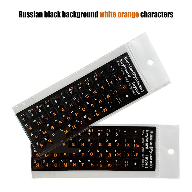1PC Black Keyboard Stickers Russian Language Alphabet For Computer Accessories