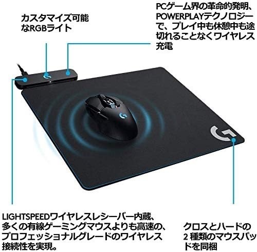 Logitech G POWERPLAY Wireless Charging System Mouse Pad G-PMP-001 Gaming JAPAN
