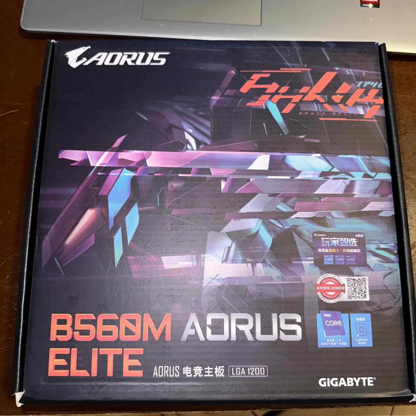 GIGABYTE B560M AORUS Elite LGA 1200 Intel 11th Gen B560 Micro ATX Motherboard