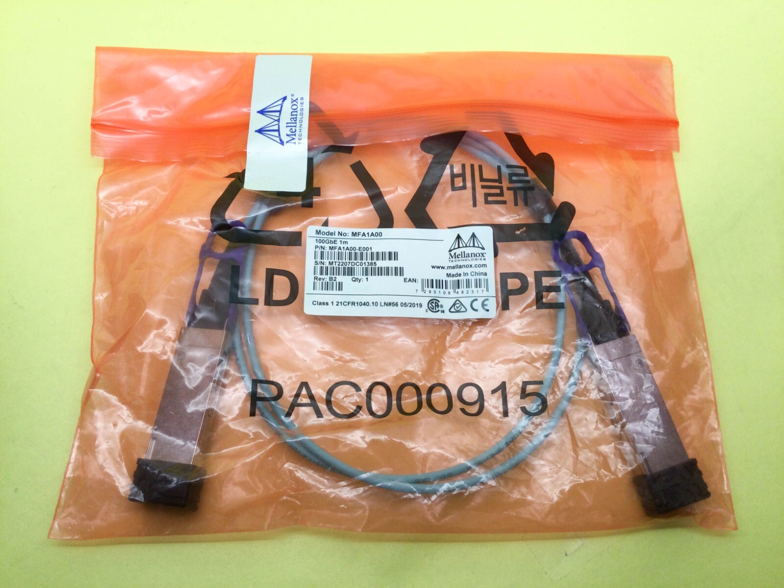 NVIDIA Mellanox AOC Cable IB EDR up to 100Gb/s QSFP 1m MFA1A00-E001 New Sealed