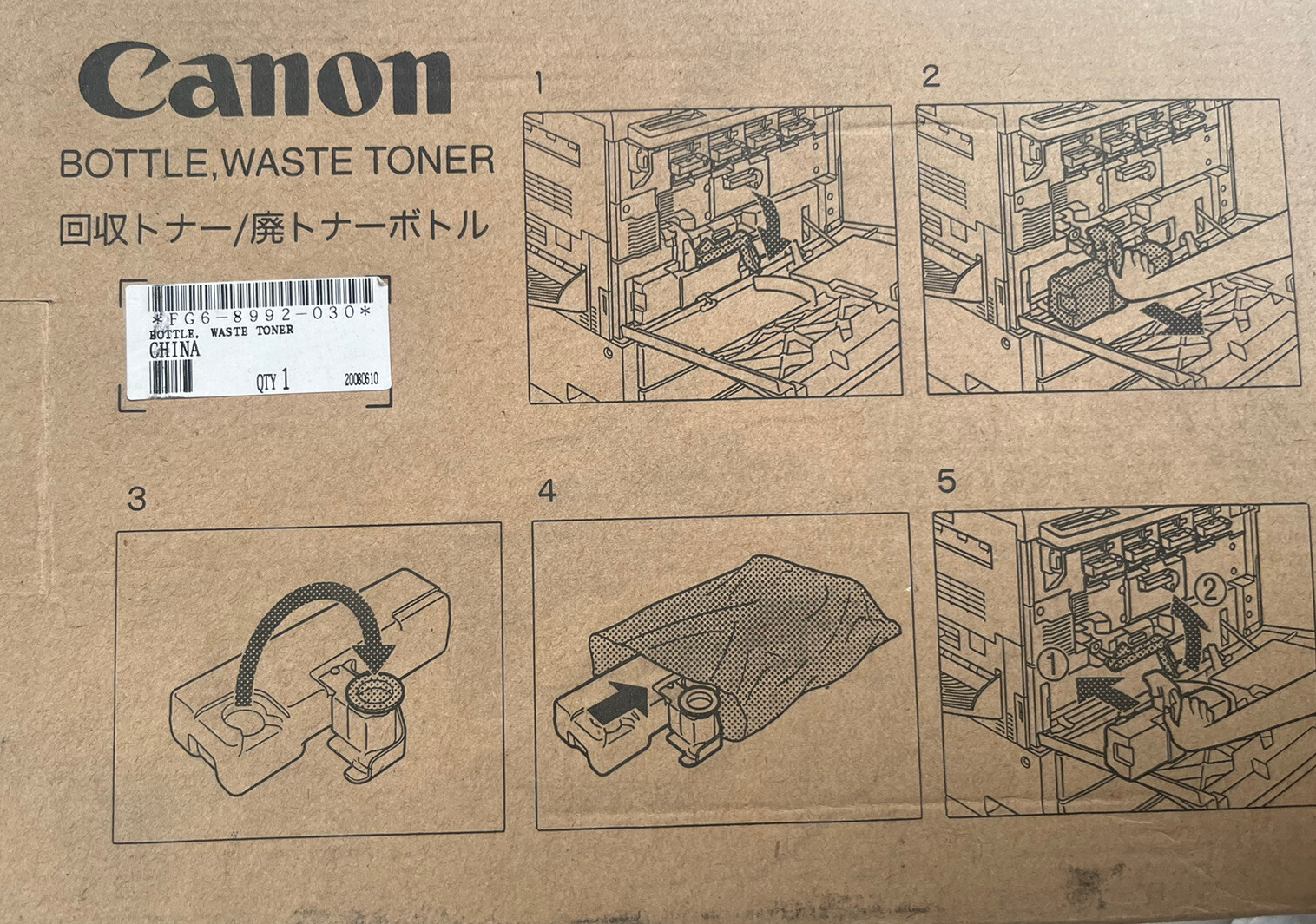 Canon FG6-8992-030 Waste Toner Container Genuine OEM Original FG68992030