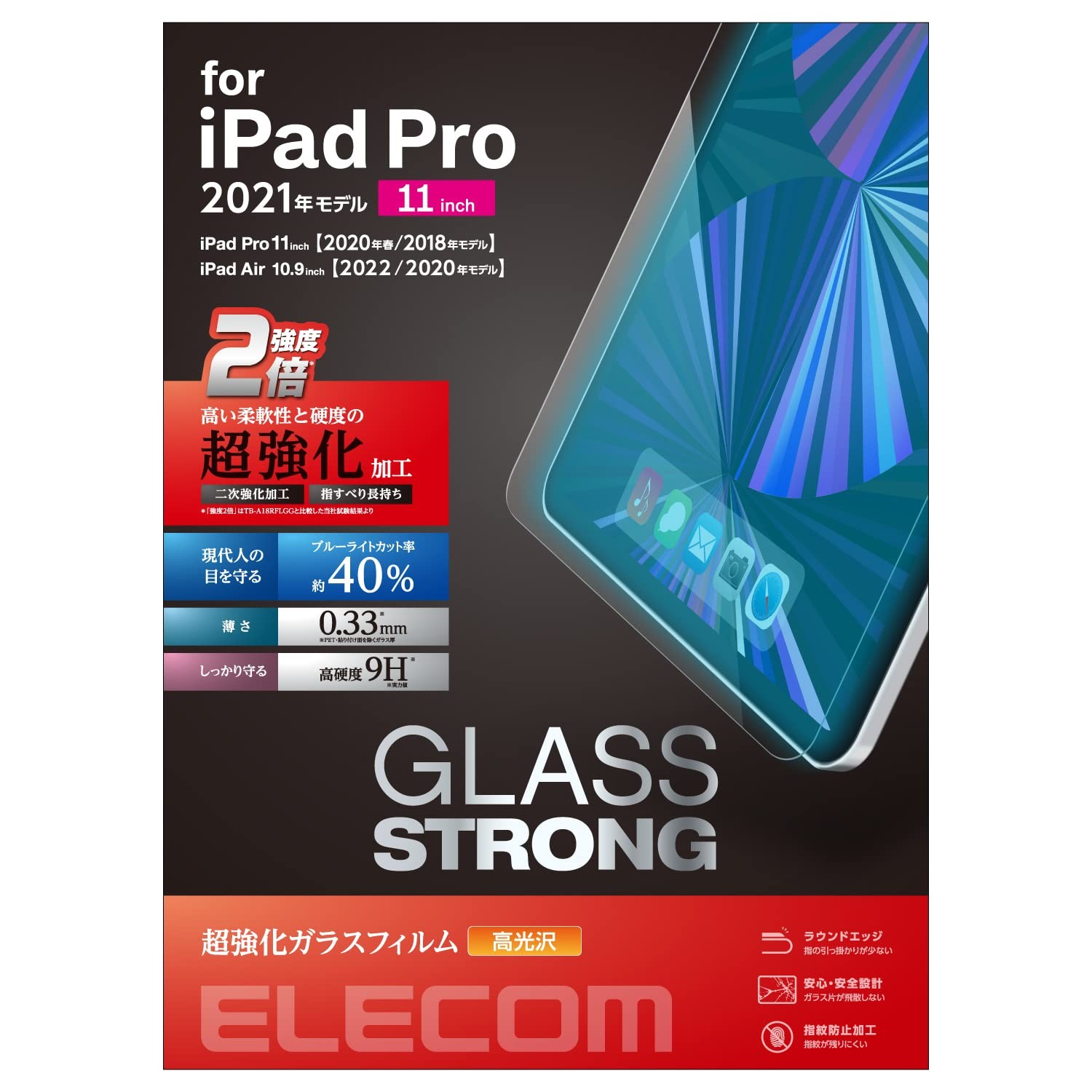 iPad Pro 11 iPad Air 5th/4th generation glass film TB-A21PMFLGHBL