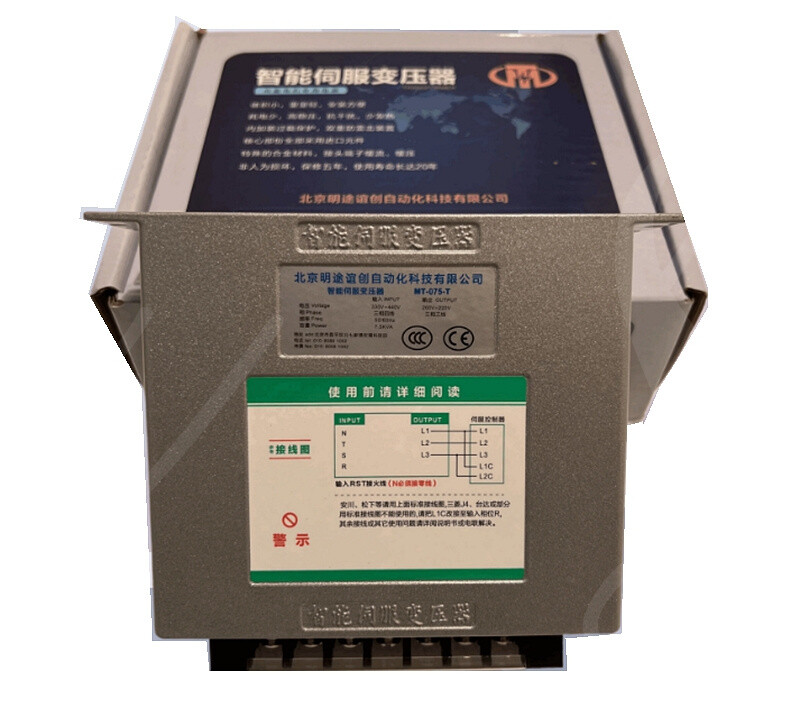 1pc new MT-075-T 7.5KVA Intelligent Servo Transformer