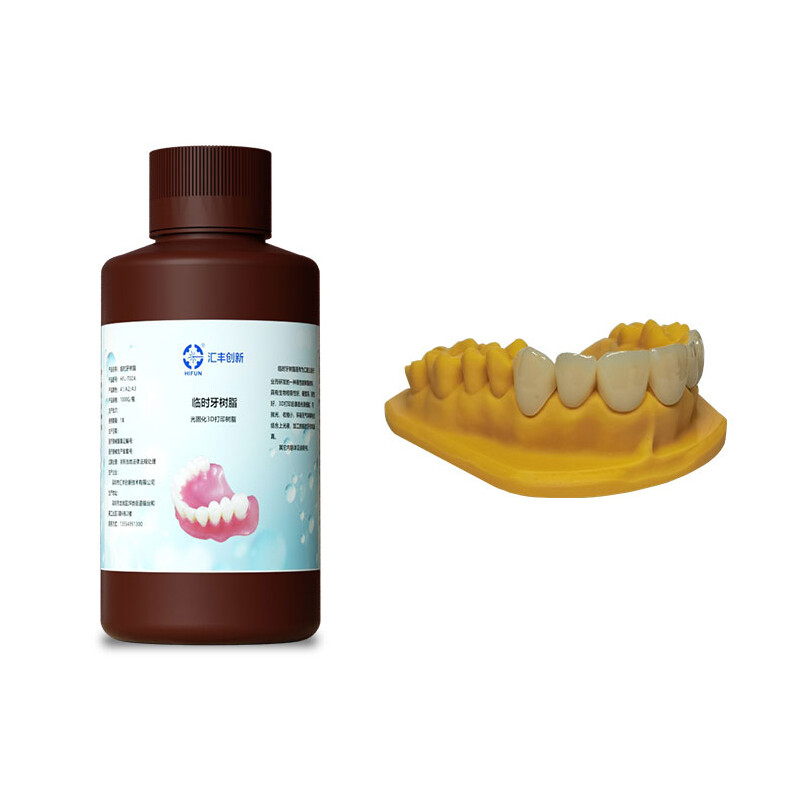 3D Printing 405nm Dental temporary teeth Resin for LCD/DLP dental 3d printer 1L