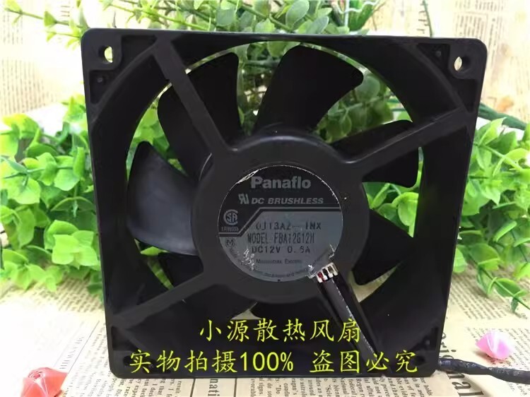 Panaflo FBA12G12H 12038 DC12V 0.5A 12CM 2-Wire Silent Cooling Fan