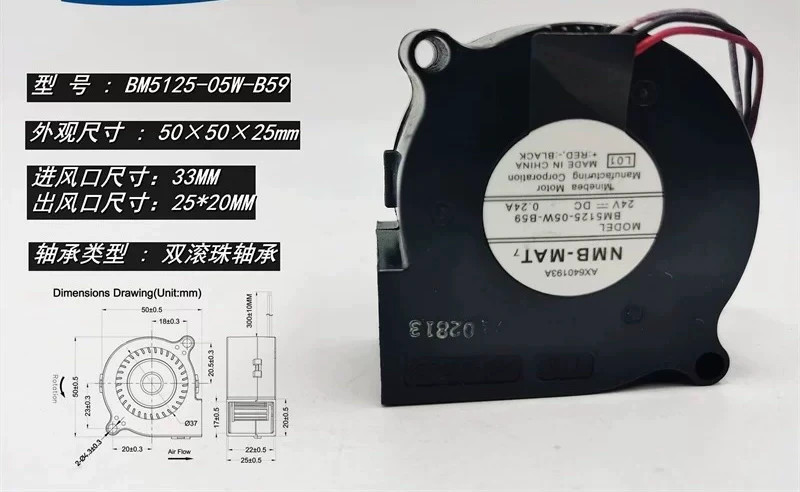 1PCS NMB BM5125-05w-B59 5025  24V  Centrifugal Turbine Blower