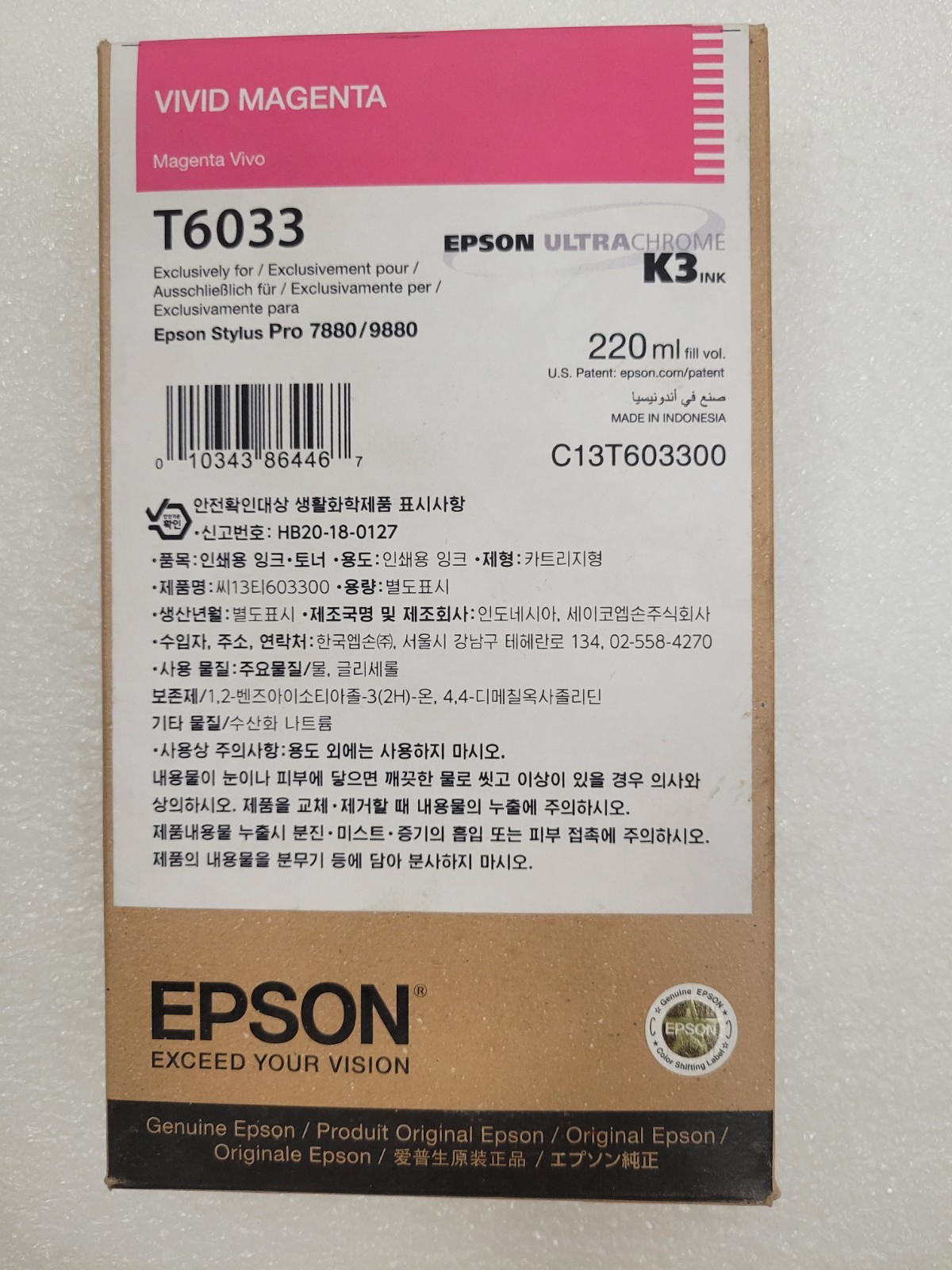 Genuine Epson Vivid Magenta Magenta #C13T603300-FREE SHIPPING