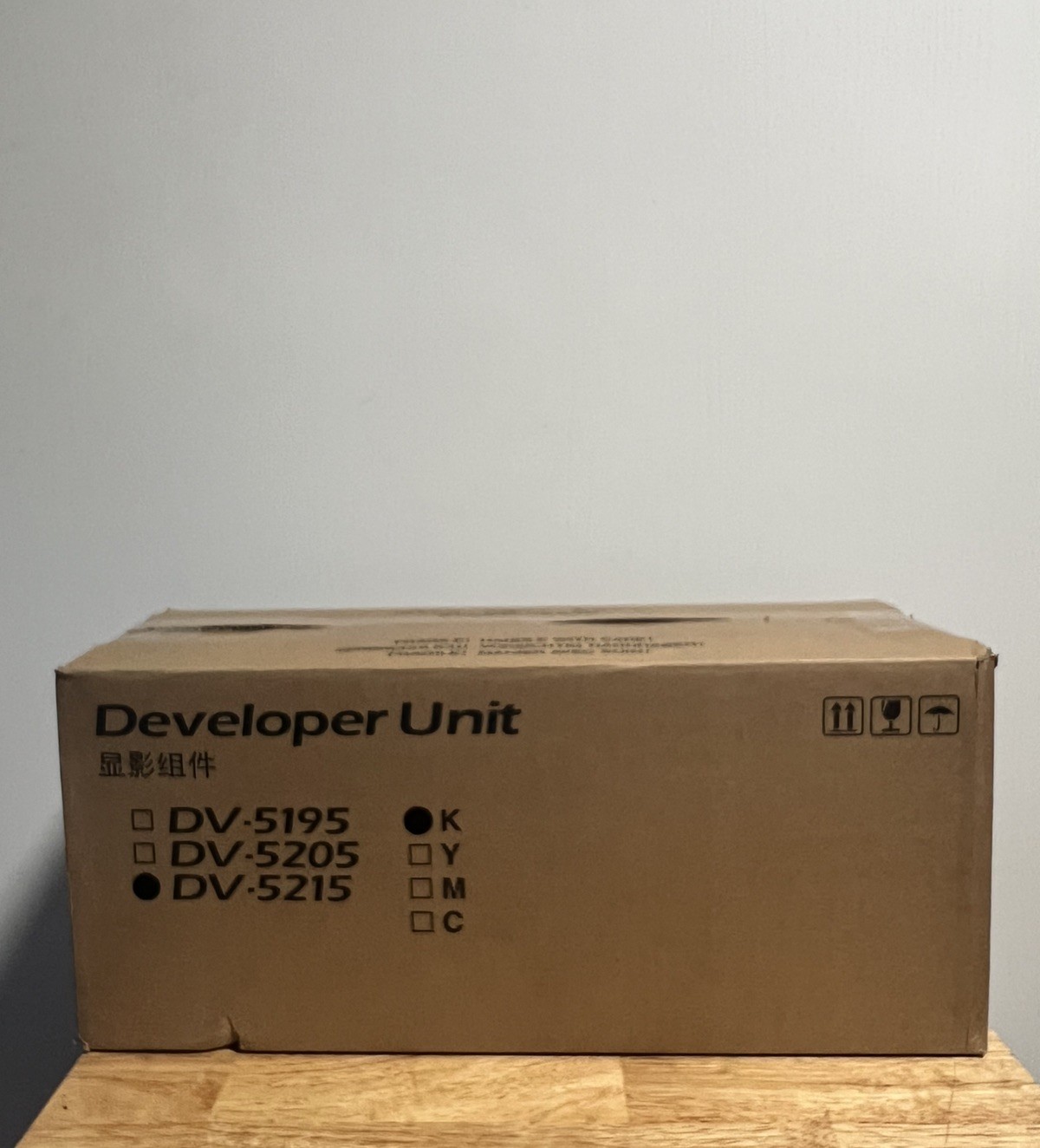 GENUINE KYOCERA DV-5215 MAGENTA DEVELOPER UNIT 302R693051 