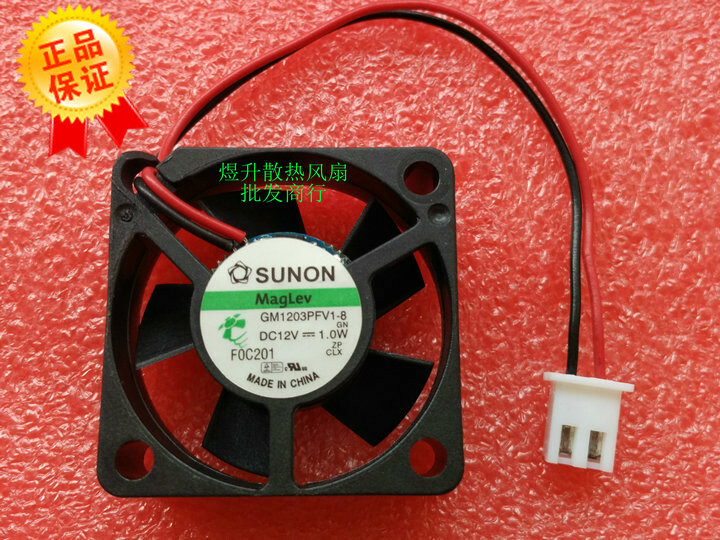 1pcs  SUNON GM1203PFV1-8 DC12V 1.0W 30*10MM 3010 Silent Cooling Fan 3pin
