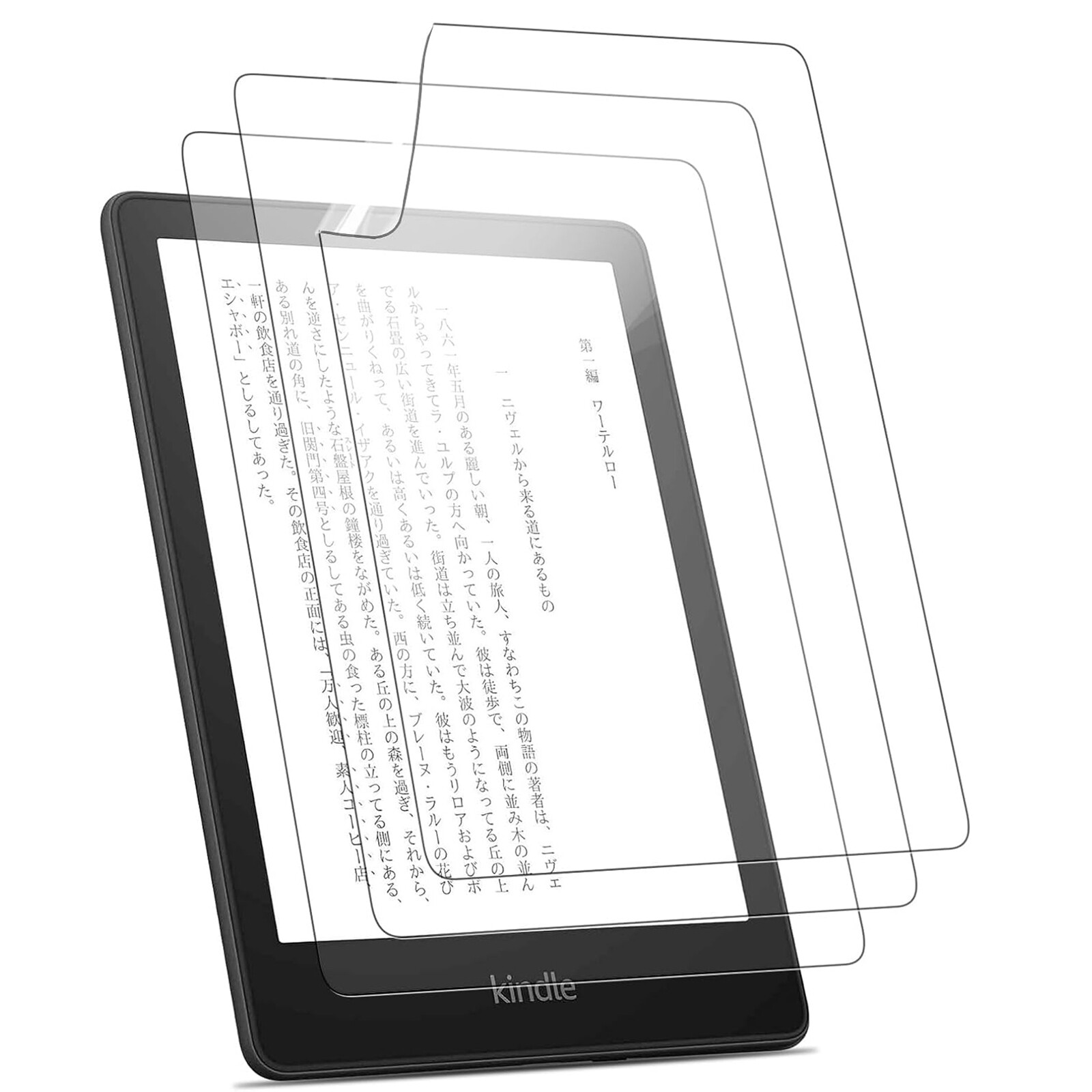 For Kindle Paperwhtie 12th Gen 2024 Full Coverage PET Matte Screen Protector
