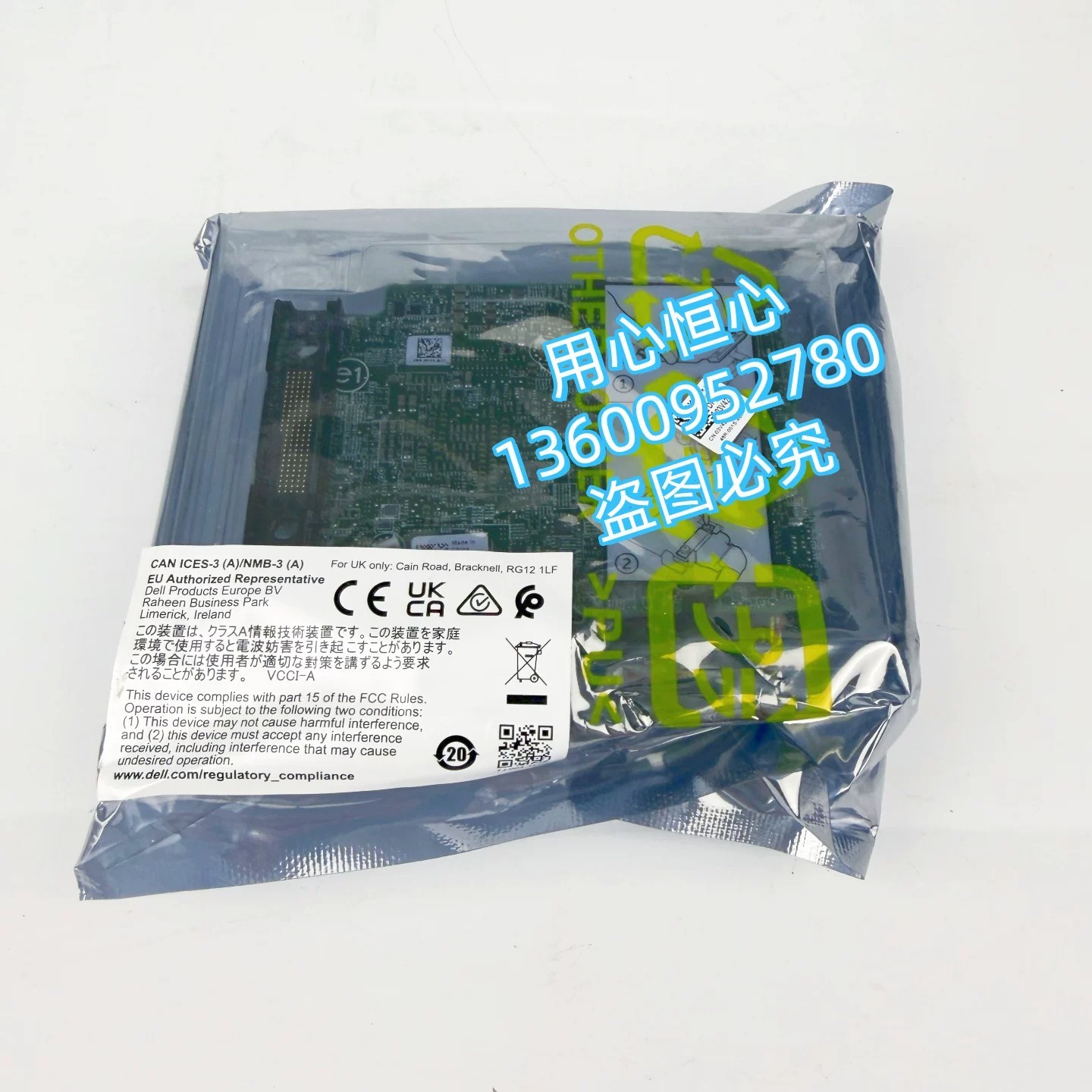 Dell 3V42G PERC H730P 12Gbps 2GB Cache Mini Mono RAID Controller