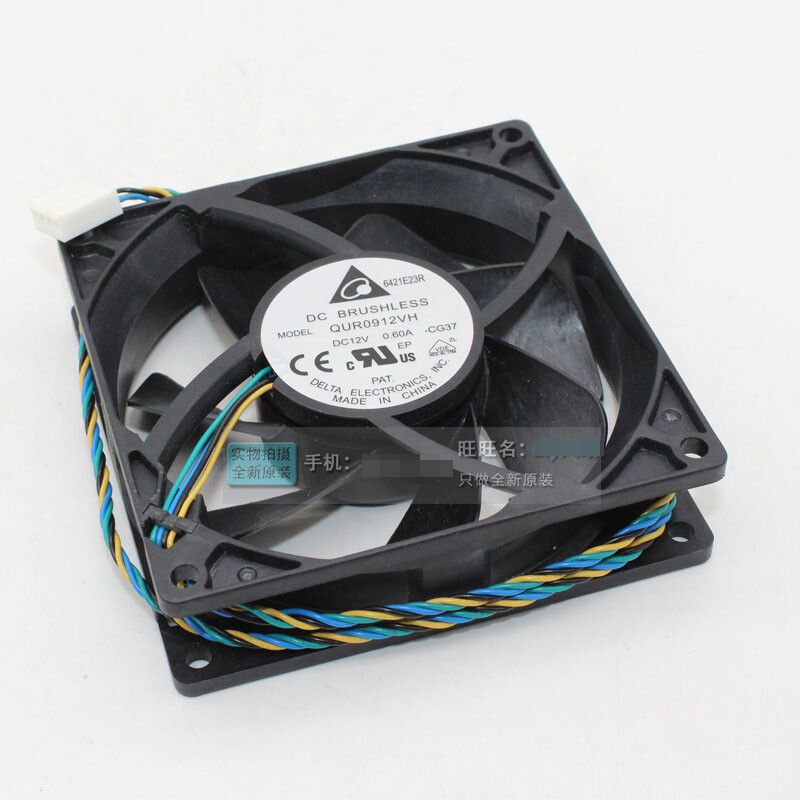 1PC new QUR0912VH 9025 12V 0.60A fan