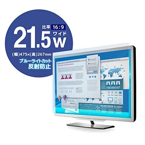 Elecom LCD protective film blue light cut 21.5 inches anti-reflection EF-F [368]
