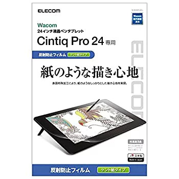 Elecom Paper Texture Screen Protector For Wacom Cintiq Pro 24 Kent Paper Feel