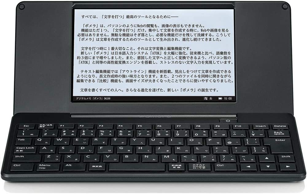 Kingjim Digital Memo Pomera Black DM200 Black Language is Japanese only