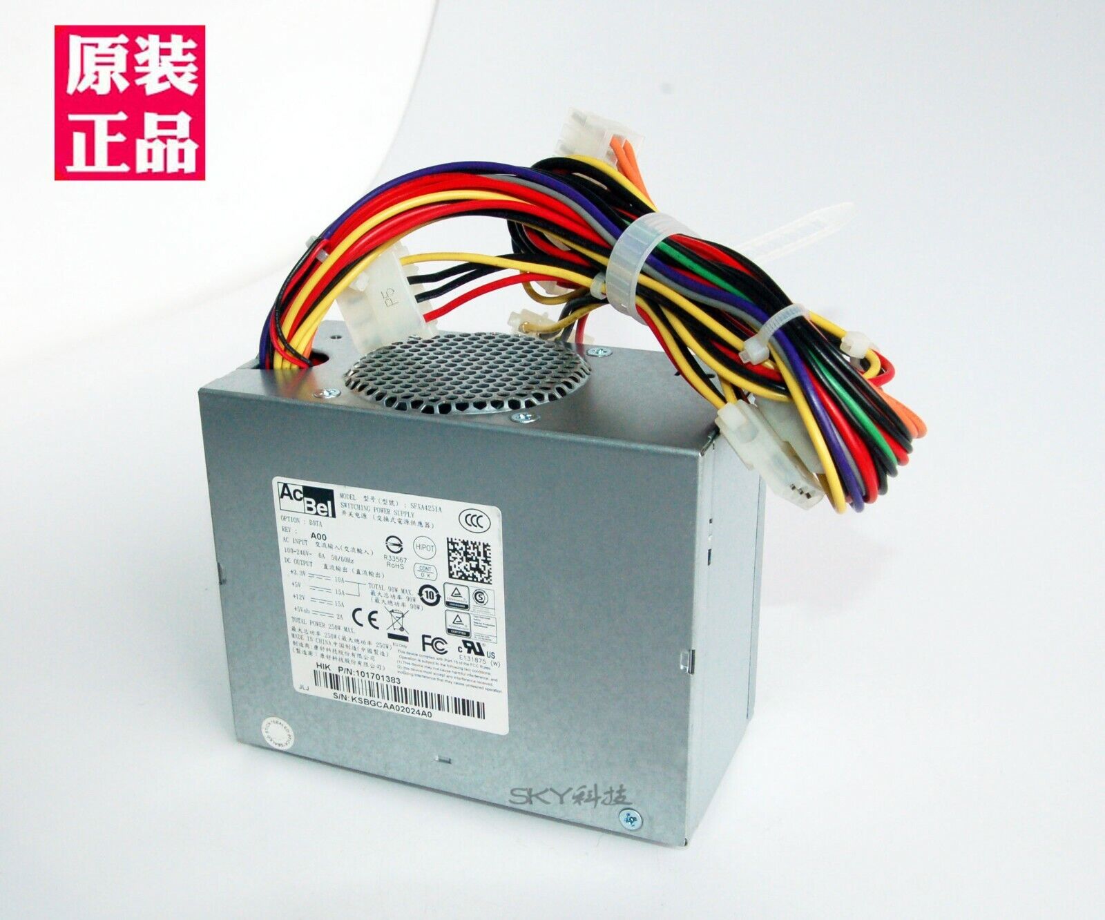Qty:1pc for monitoring power supply acbel SFXA4251A