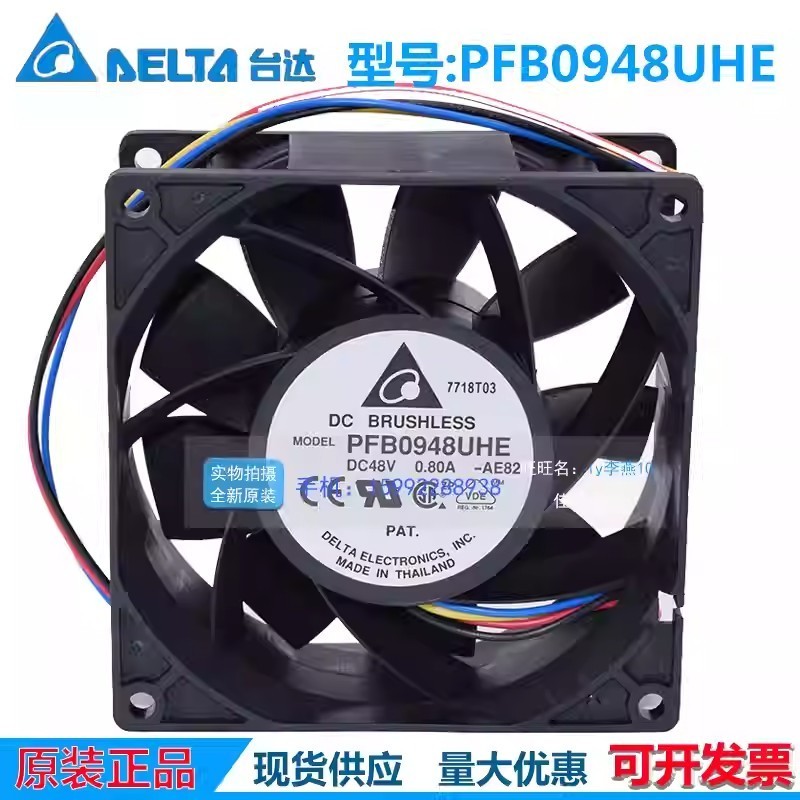 Delta PFB0948UHE DC48V 0.80A 9CM 4-Wire Server Cooling Fan