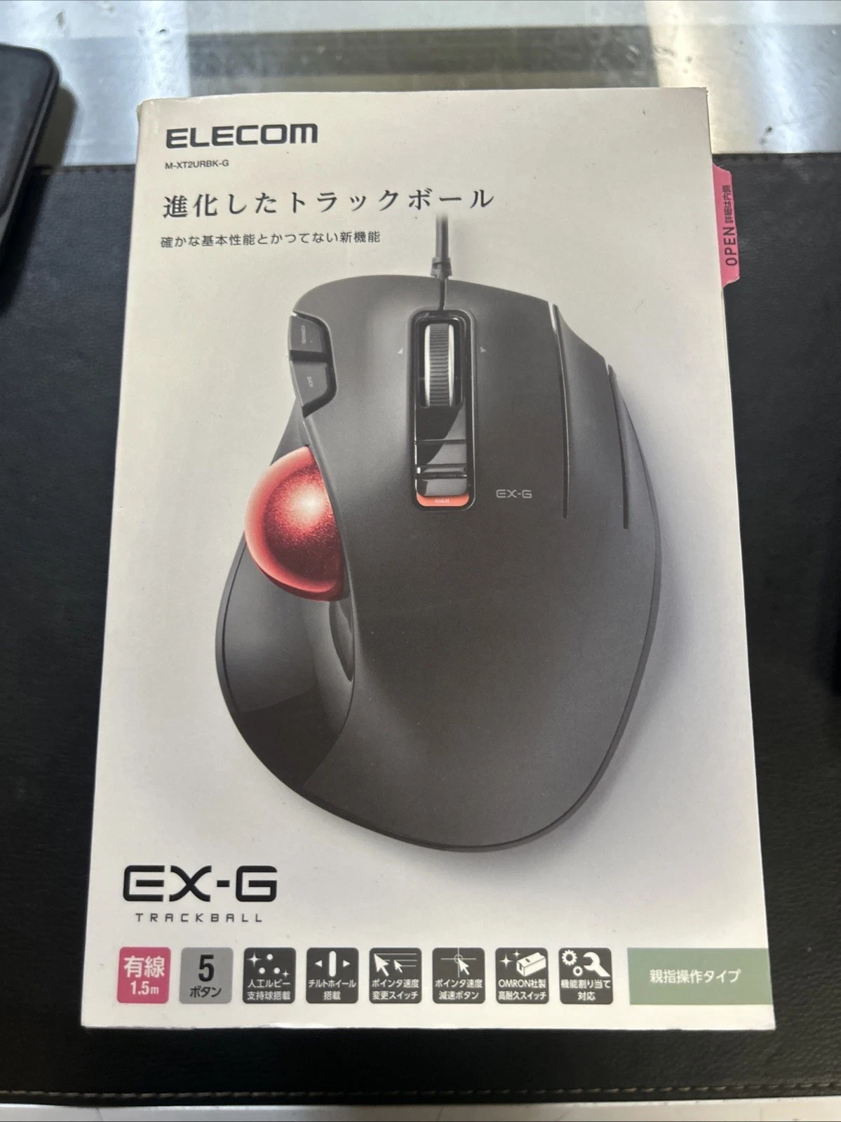 ELECOM EX-G Wired Trackball Mouse, Ergonomic Thumb Red Ball (Recommended) 