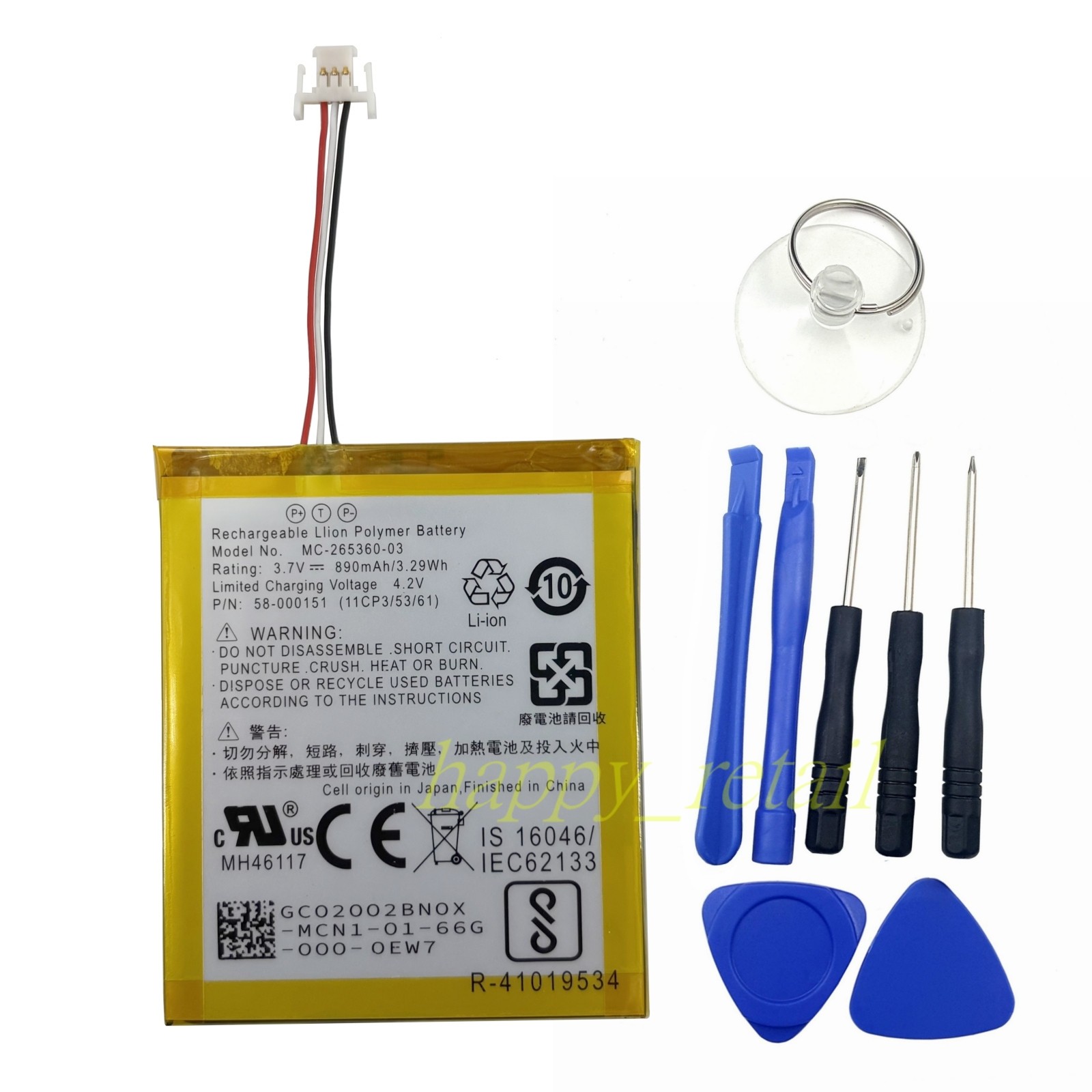 New Battery 58-000151 58-000083 For Amazon Kindle 7, 8, WP63GW, SY69JL
