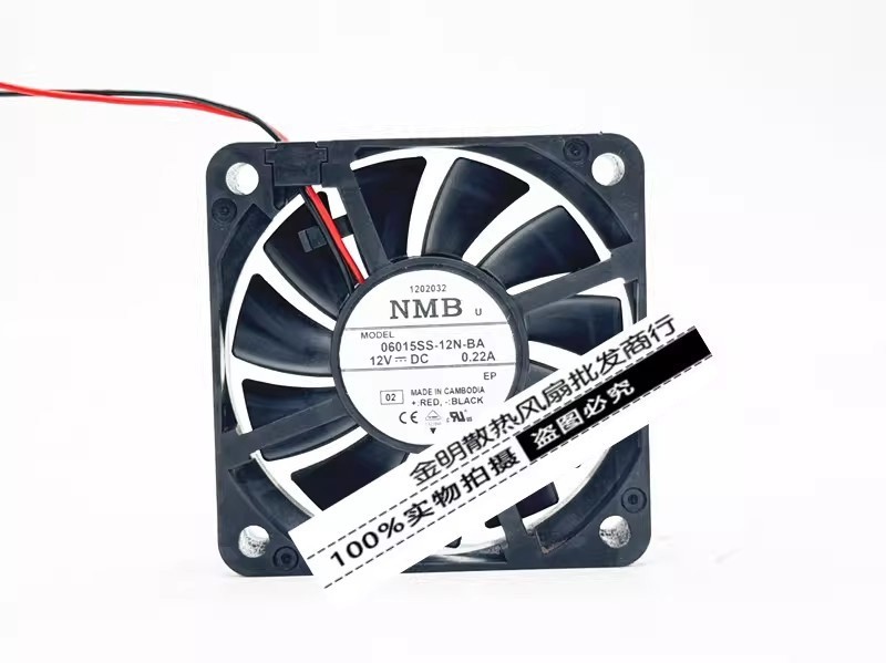 1PCS NMB 6CM 06015SS-12N-BA 12V 0.22A DC Cooling Fan for Inverters