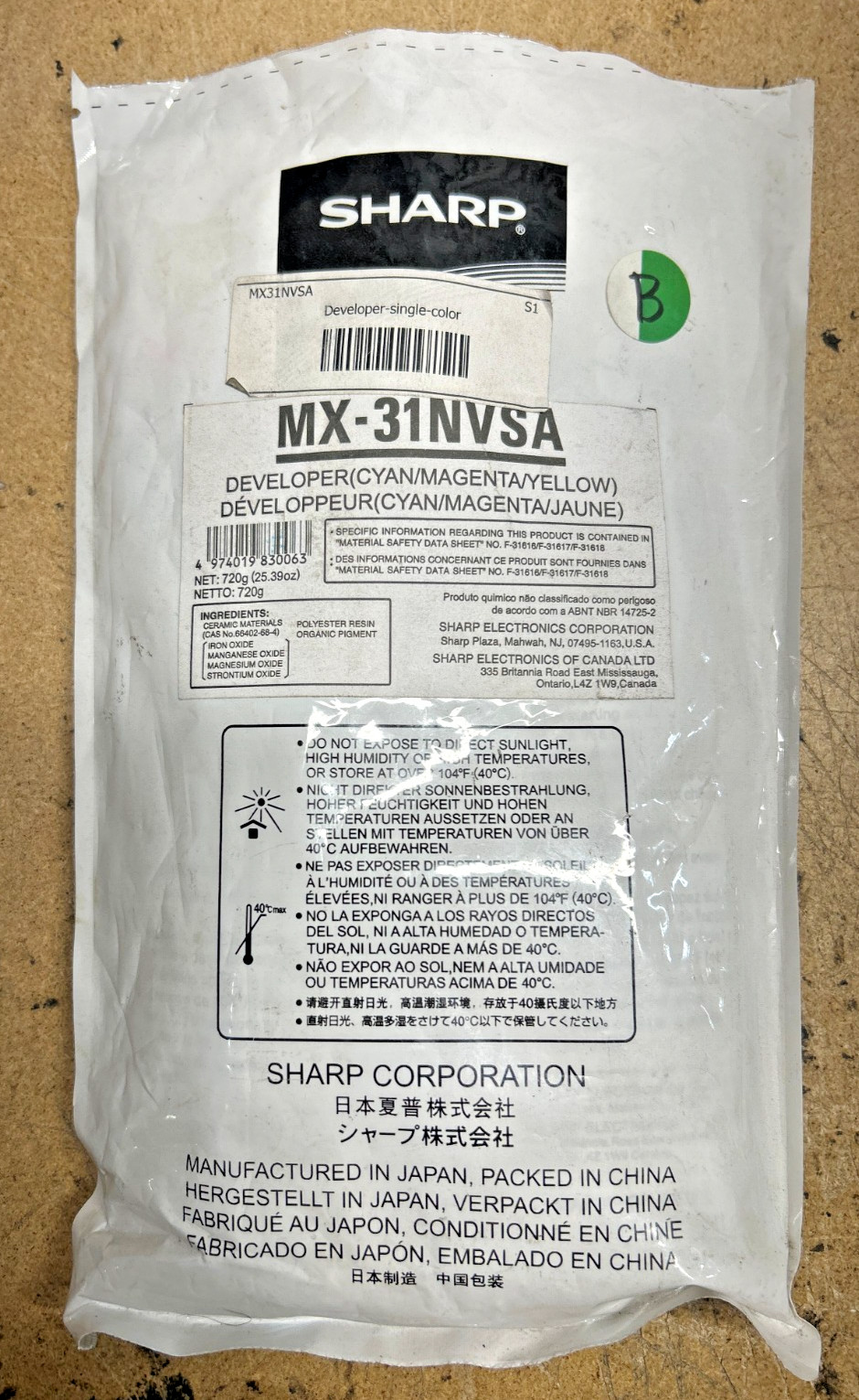 Genuine Sharp MX31NVSA / MX-31NVSA Tri-Color (Cyan/Magenta/Yellow) Developer