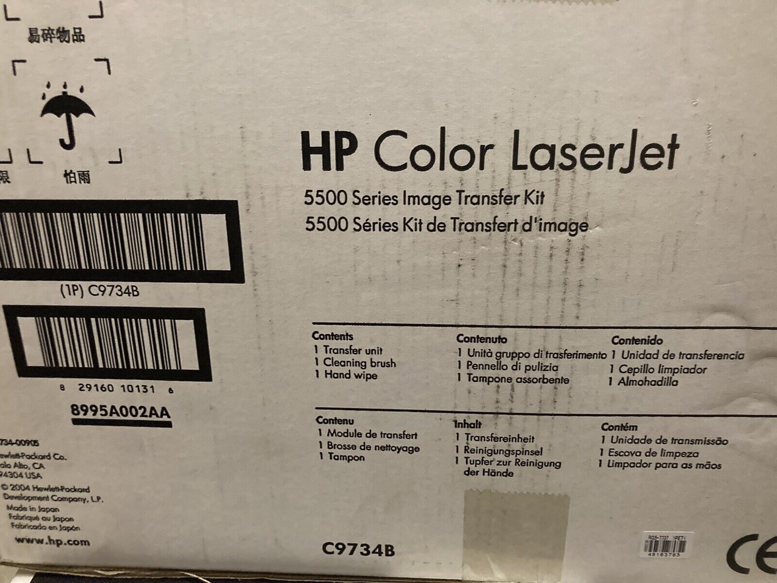 HP C9734B Image Transfer Kit 5500 5550 120K Genuine New OEM Open Box
