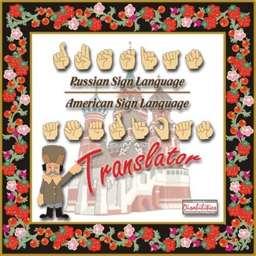 Language/American Sign Language Translator Russian Sign Language/American Sign L