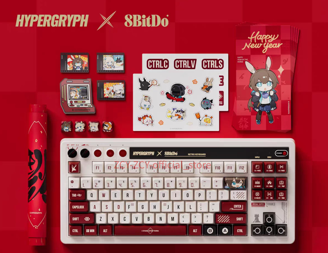 8BitDo × Arknights Retro 87 Retro Mechanical Keyboard - Hypergryph Collaboration