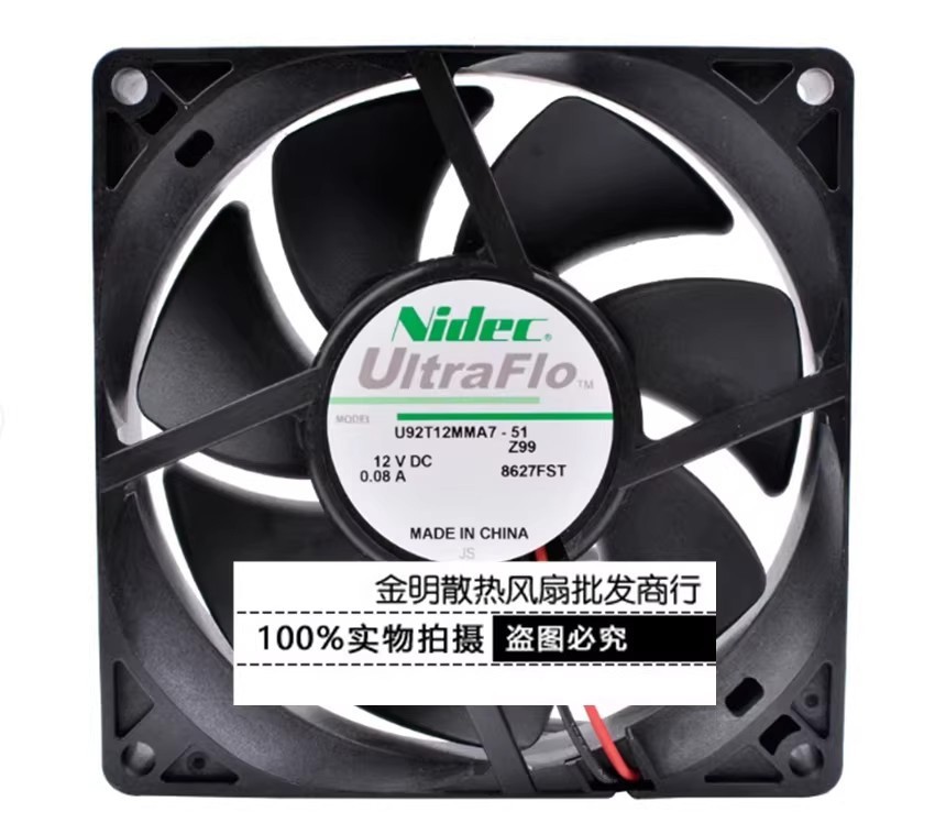 1PCS Nidec 9225 9CM U92T12MMA7-51 12V 0.08A Silent Case Cooling Fan
