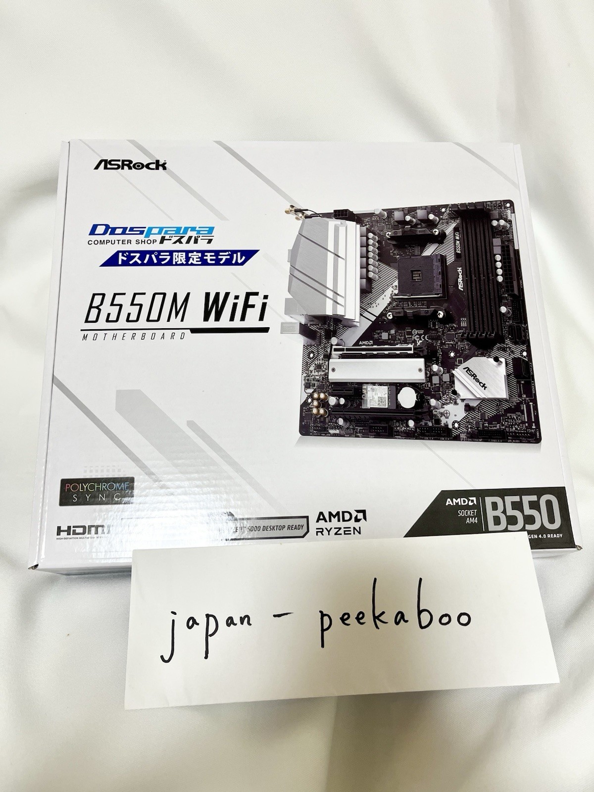 ASRock B550M WiFi MicroATX AM4 AMD Ryzen 5000 3000 DDR4 Motherboard w/WiFi
