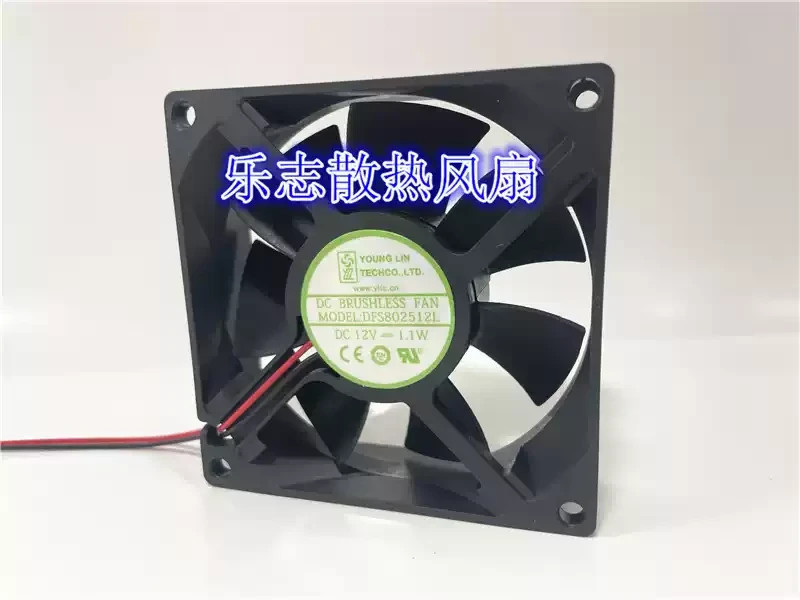 1PCS YOUNGLIN DFS802512L DC12V 1.1W 2-Wire Silent Inverter Cooling Fan