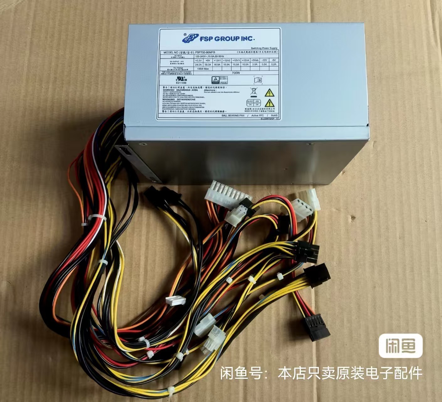 1Pcs New FSP700-90MPB power supply Via DHL or FedEX