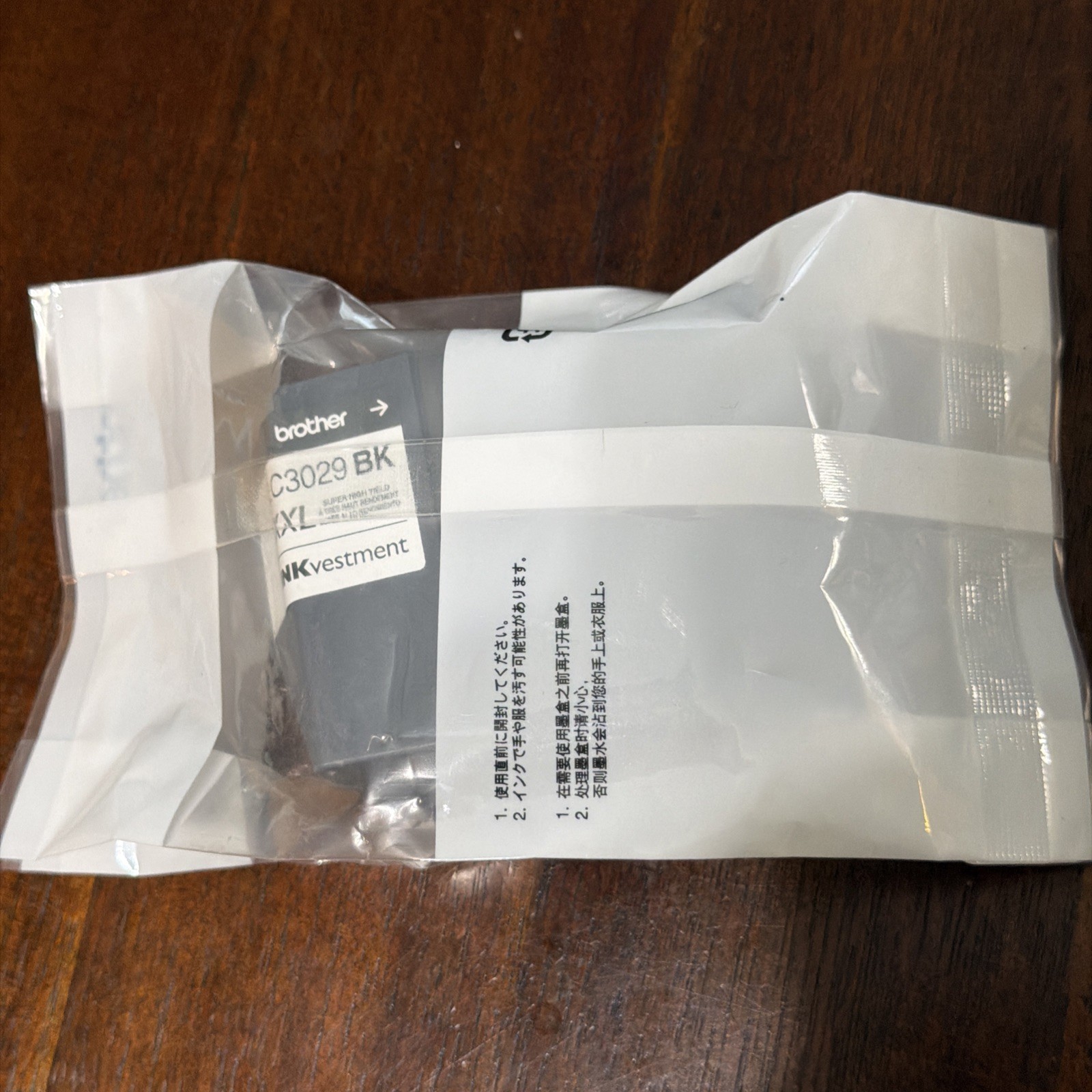 New Genuine Brother LC3029 BK XXL INKvestment Ink Cartridge SEALED