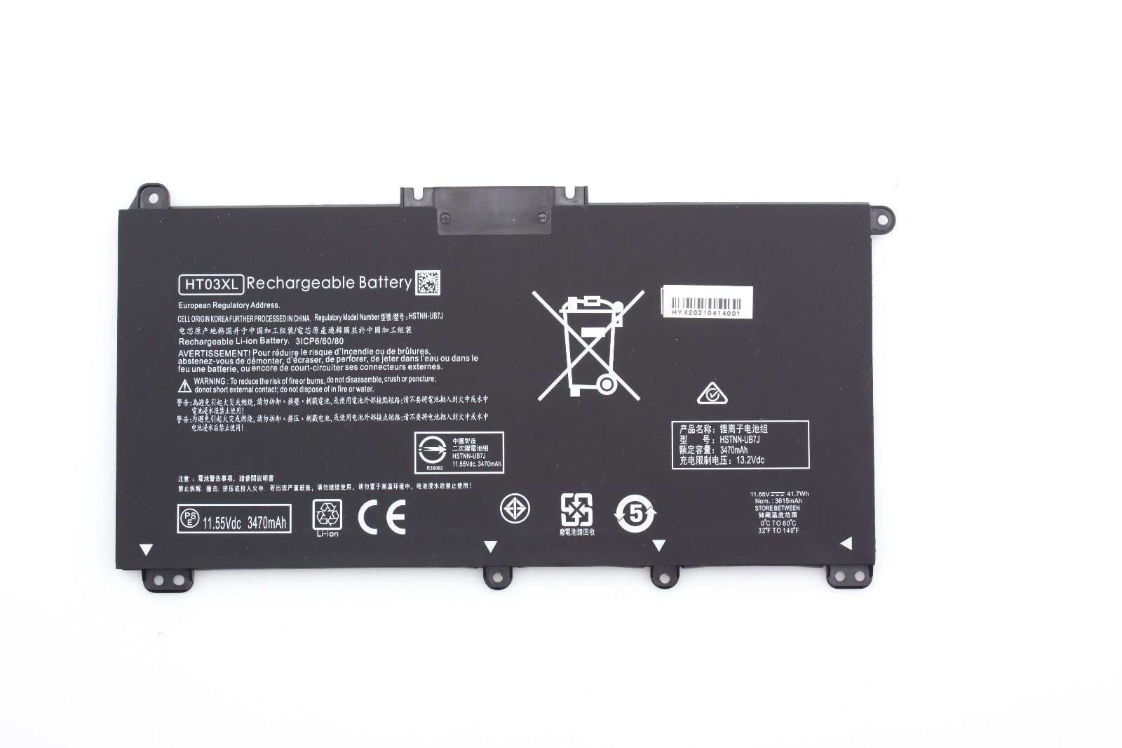 New Battery for HP 15-DB0005DX 15-DBO048NR 15-DB0049NR 15-DB00510D 15-DB0048CA