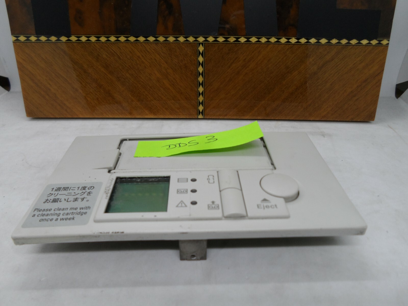 HP SCSI DAT24 DDS3 Tape Autoloader Drive White Bezel,  Cover. Not AutoLoader