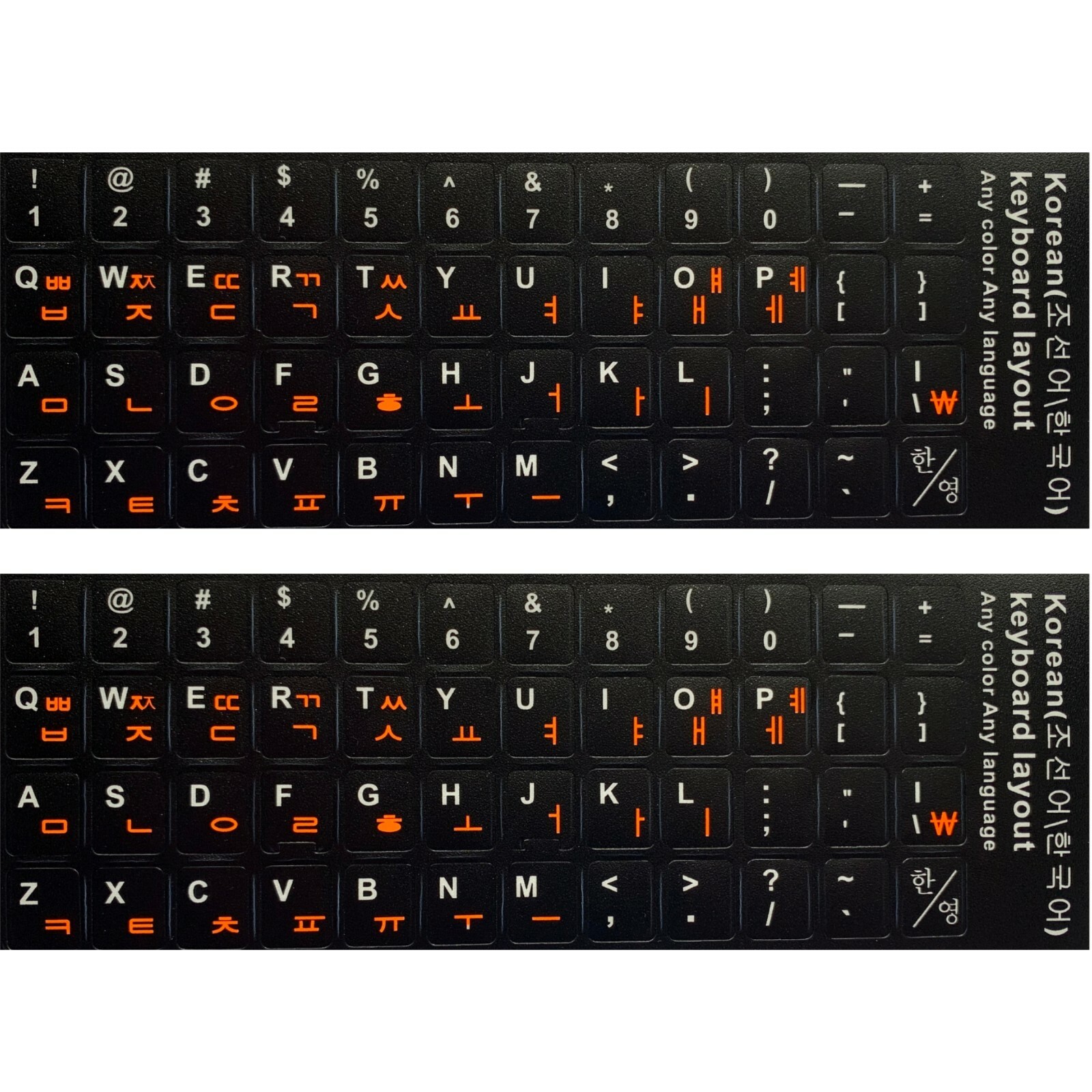 2 PCS Korean keyboard stickers Waterproof Replacement Computer Laptop Keyboard 