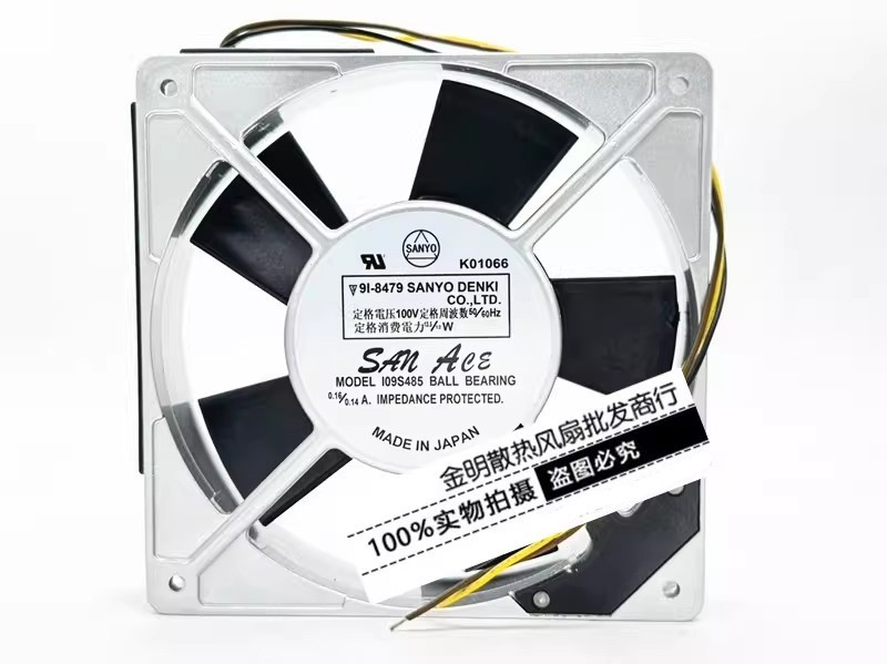 1PCS Sanyo 12025 12CM 109S485 100V Sensor-Controlled AC Axial Cooling Fan