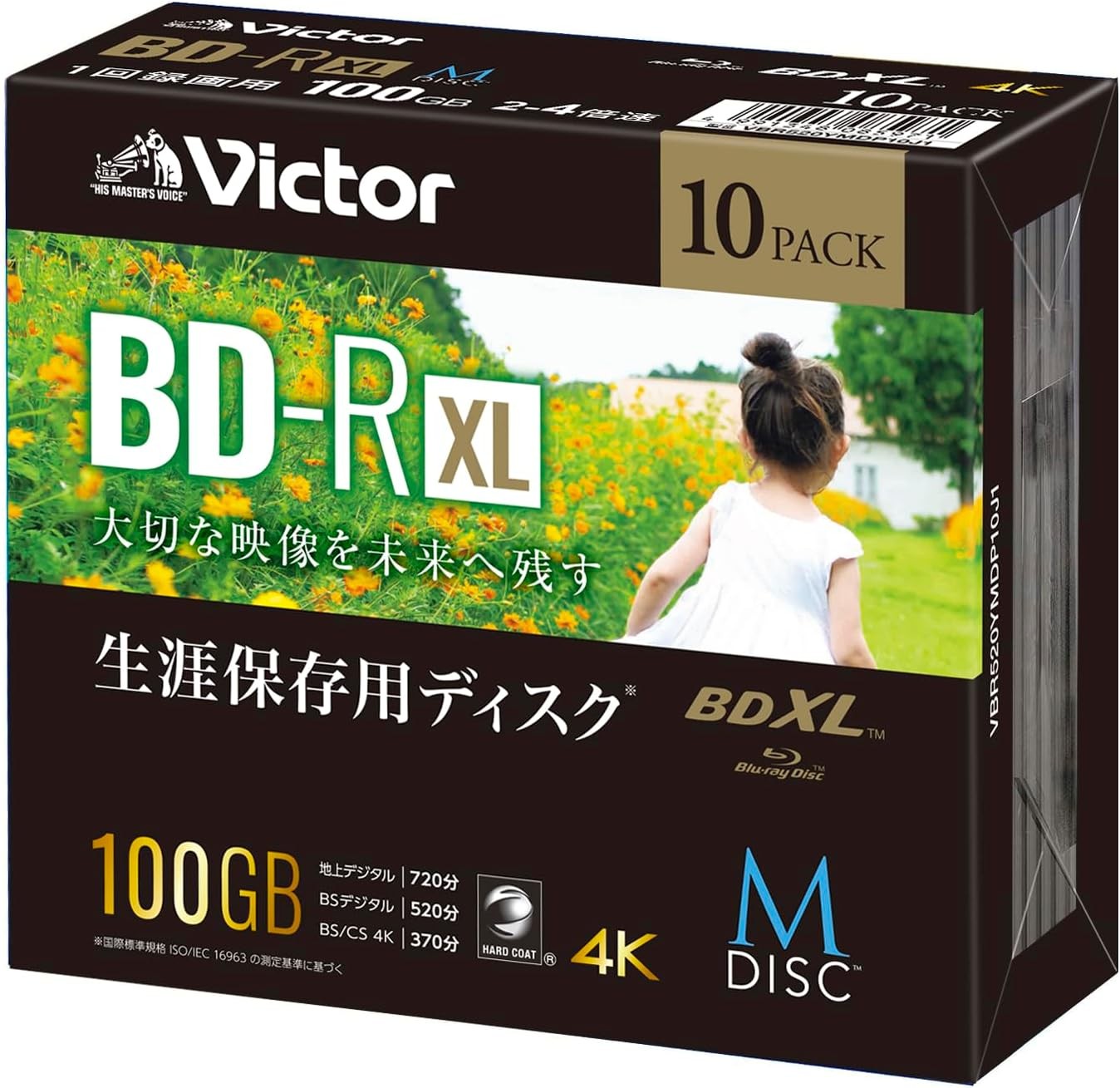 Victor M-DISC BDR-XL 100GB 10P White Printable 2-4x BD-R XL Japan Import