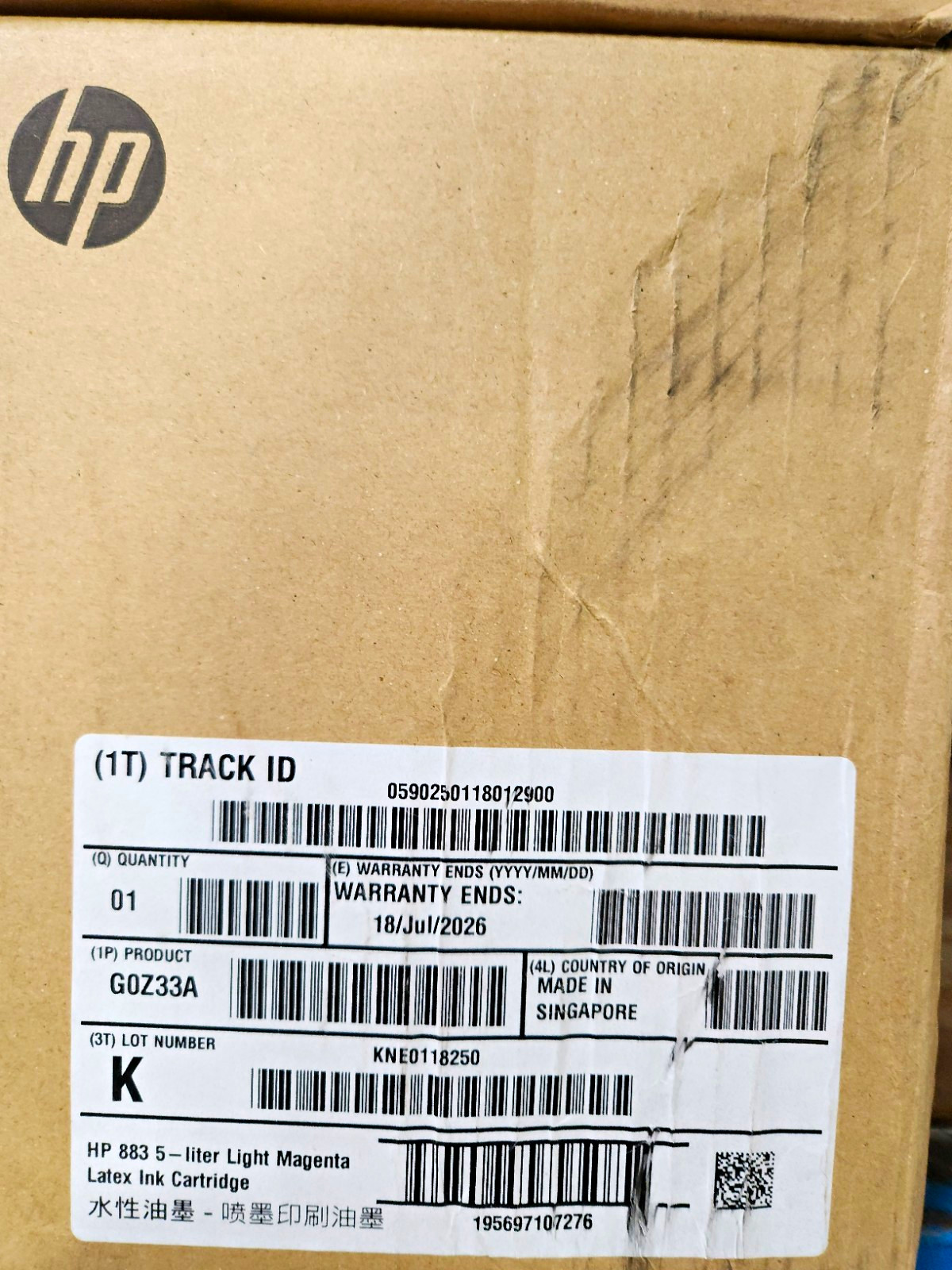 HP 883 5-Liter Latex Ink Cartridge Light Magenta Genuine/Original G0Z33A
