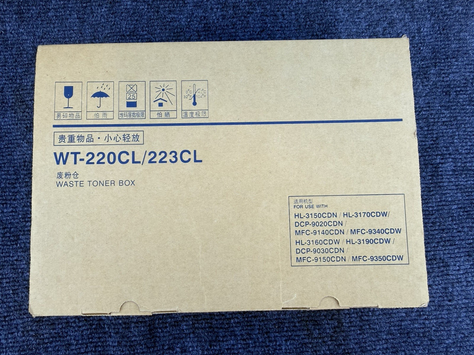 WT-220CL WT-223CL Waste Toner Box Compatible For Brother HL-3140CW HL-3170CDW