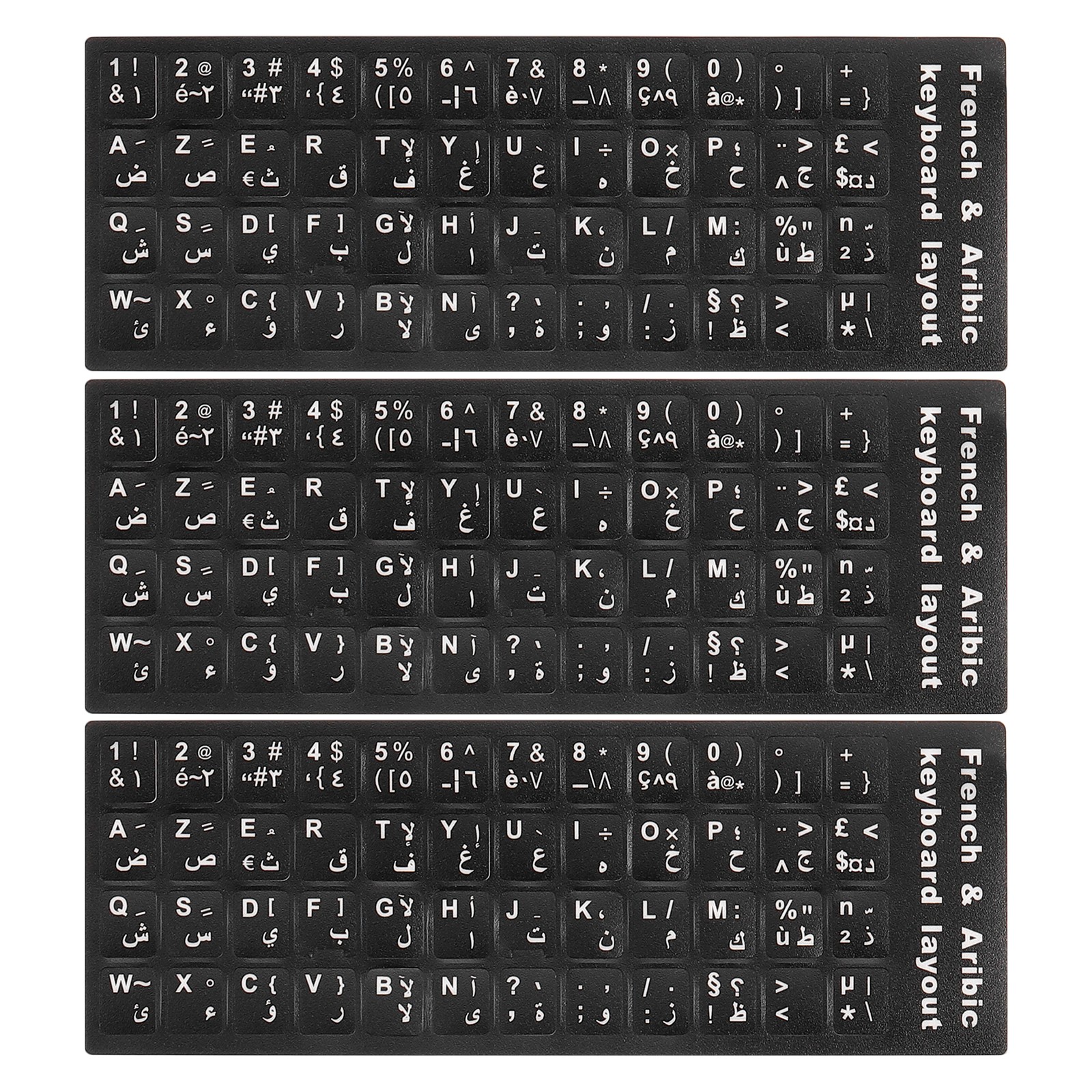 Arabic-French Keyboard Stickers Black Background W White Lettering 3Pcs