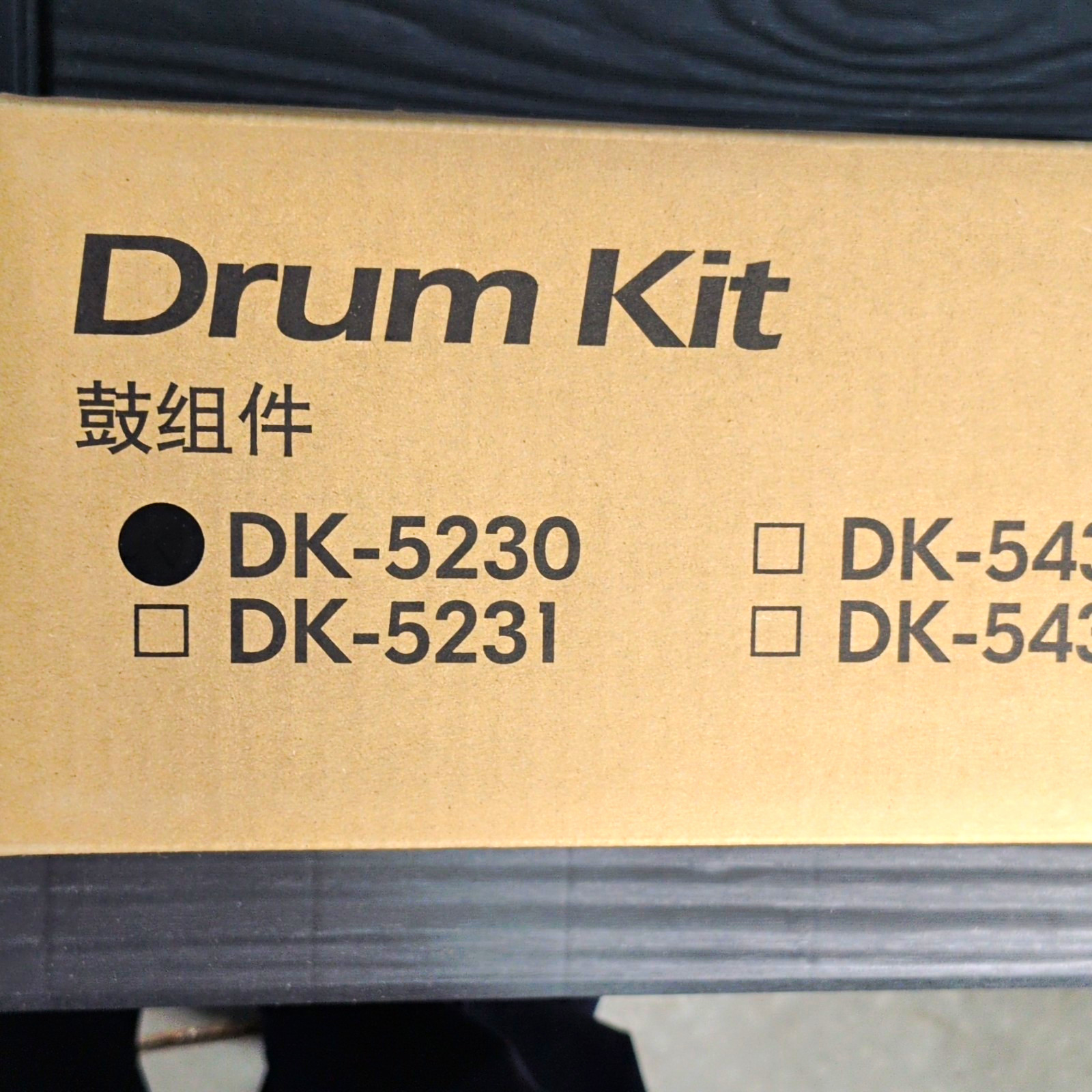 Genuine Kyocera DK-5230 Black Drum Unit 302R793011 ECOSYS M5521cdw P5026cdw NEW
