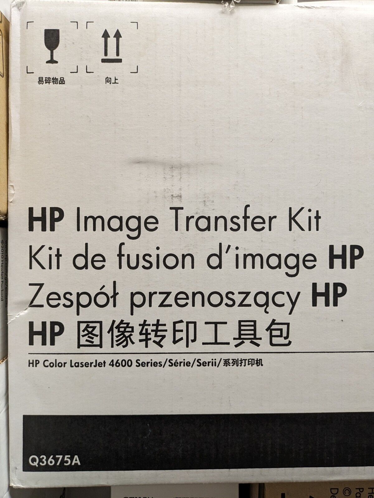 HP Q3675A Image Transfer Kit for Color LaserJet Printer 4600 Series Genuine