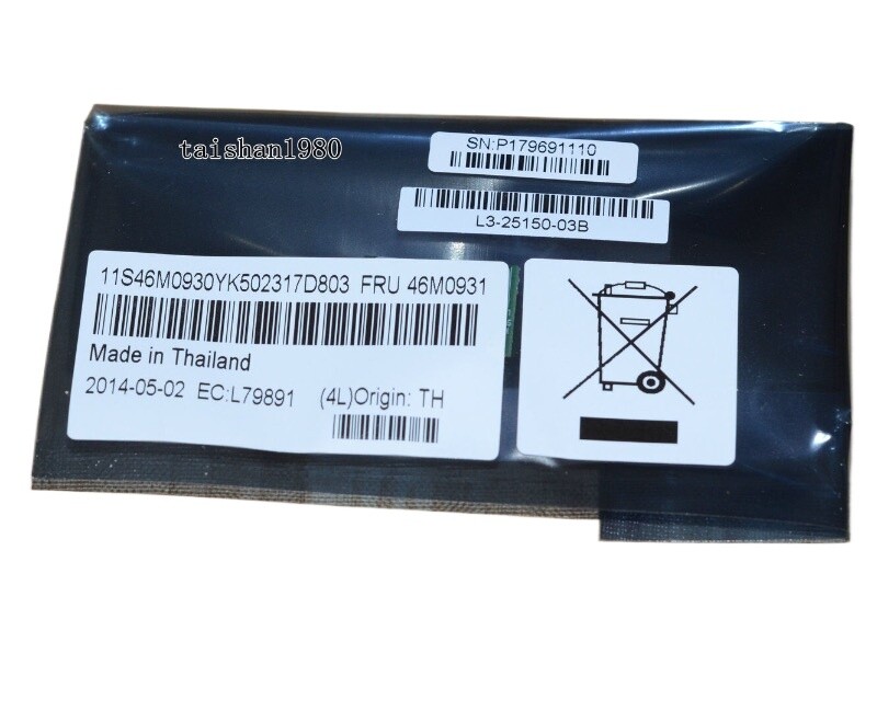 New 46M0930 46M0931 IBM M5014 M5015 ServeRAID M5000 Advanced RAID 6, 60 Key