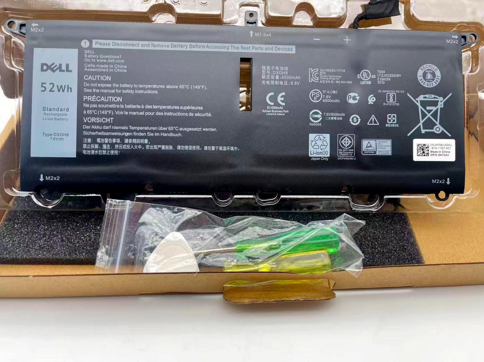 Genuine 52Wh 7.6V DXGH8 Battery For Dell XPS 13 9370 9380 7390 H754V 0V48RM NEW