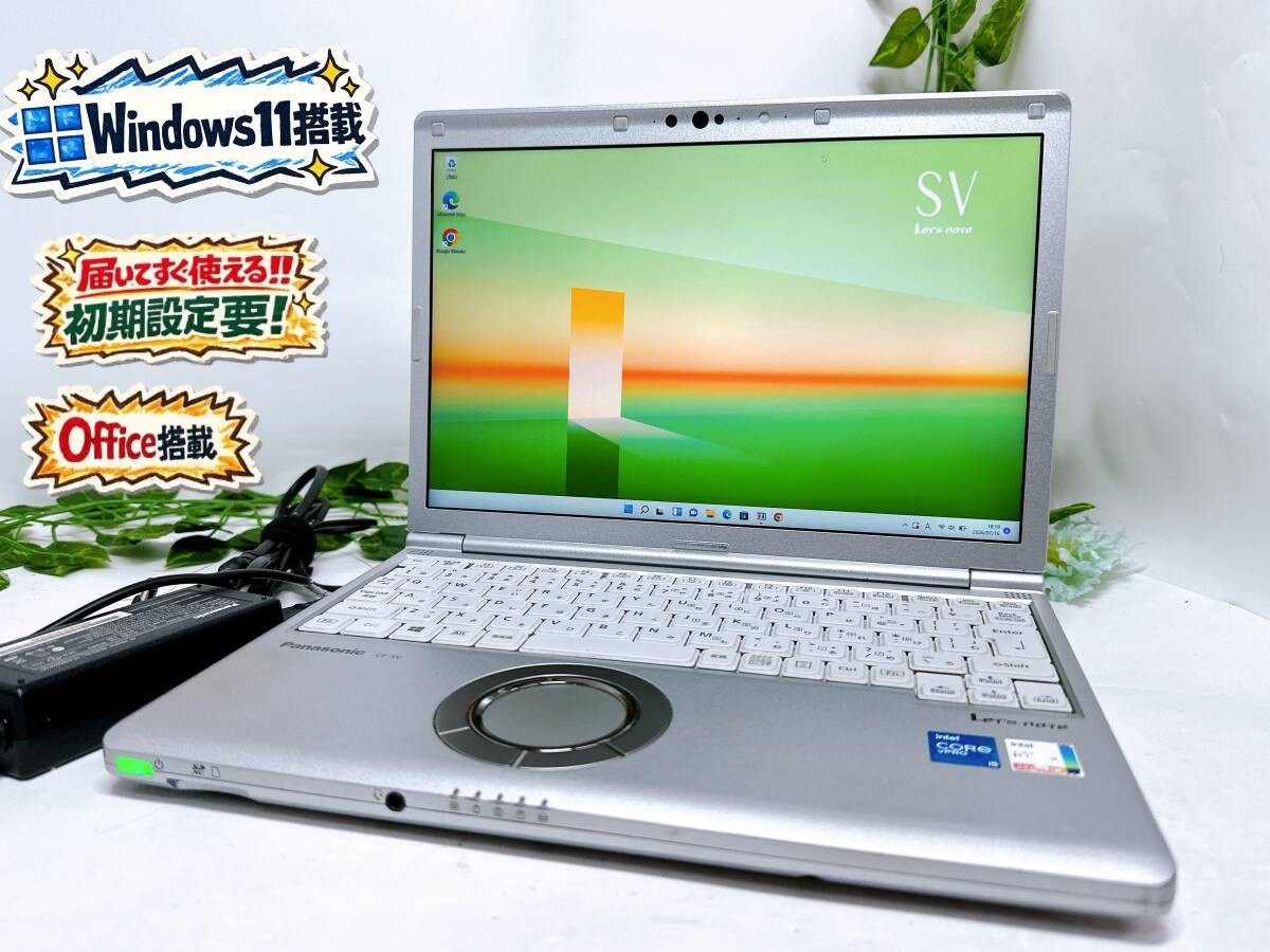 【Good Product】Panasonic Let's Note CF-SV1 i5-1145G7 16GB 256GB SSD 12 From JAPAN