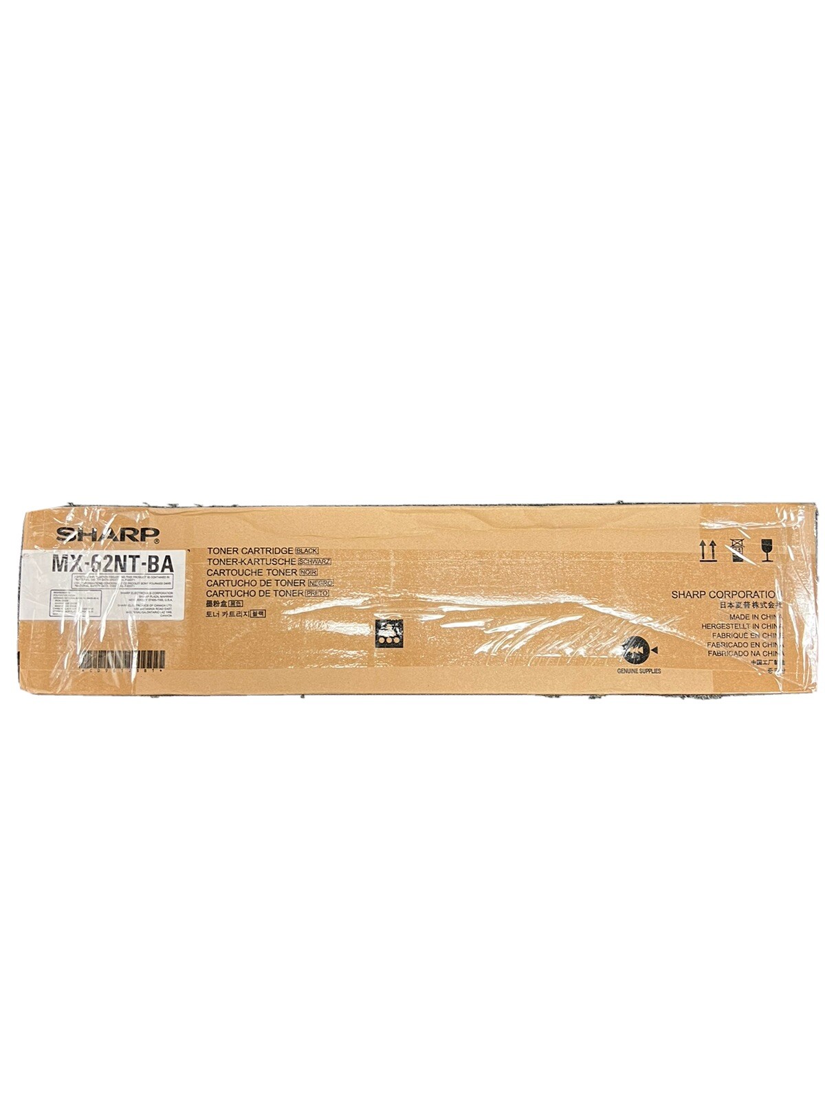 Sharp MX-62NT-BA (MX62NTBA) Toner Cartridge | Black | High Yield | 