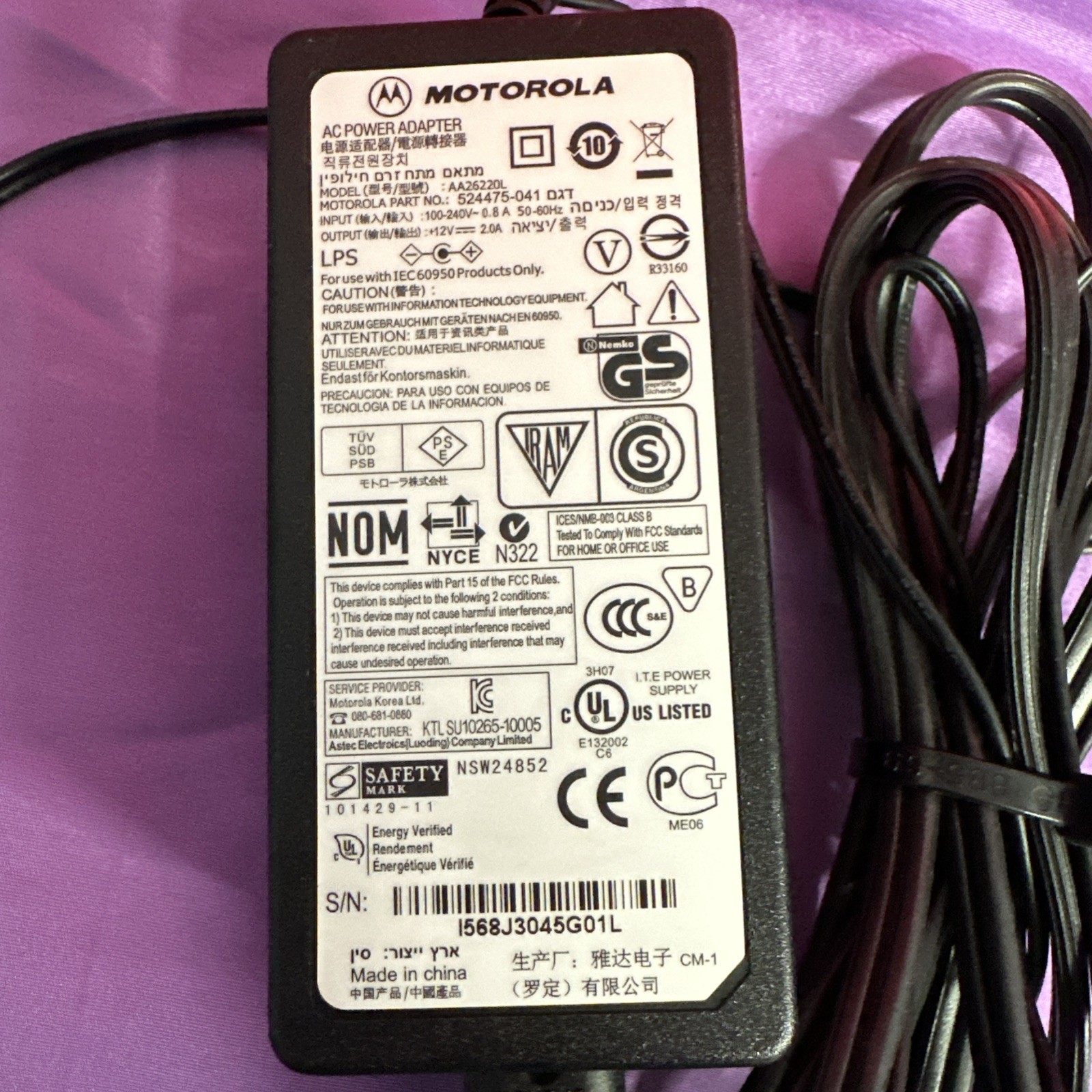 Genuine Motorola AC Power Adapter - AA26220L - 524475-041 - 12V - 2.0A