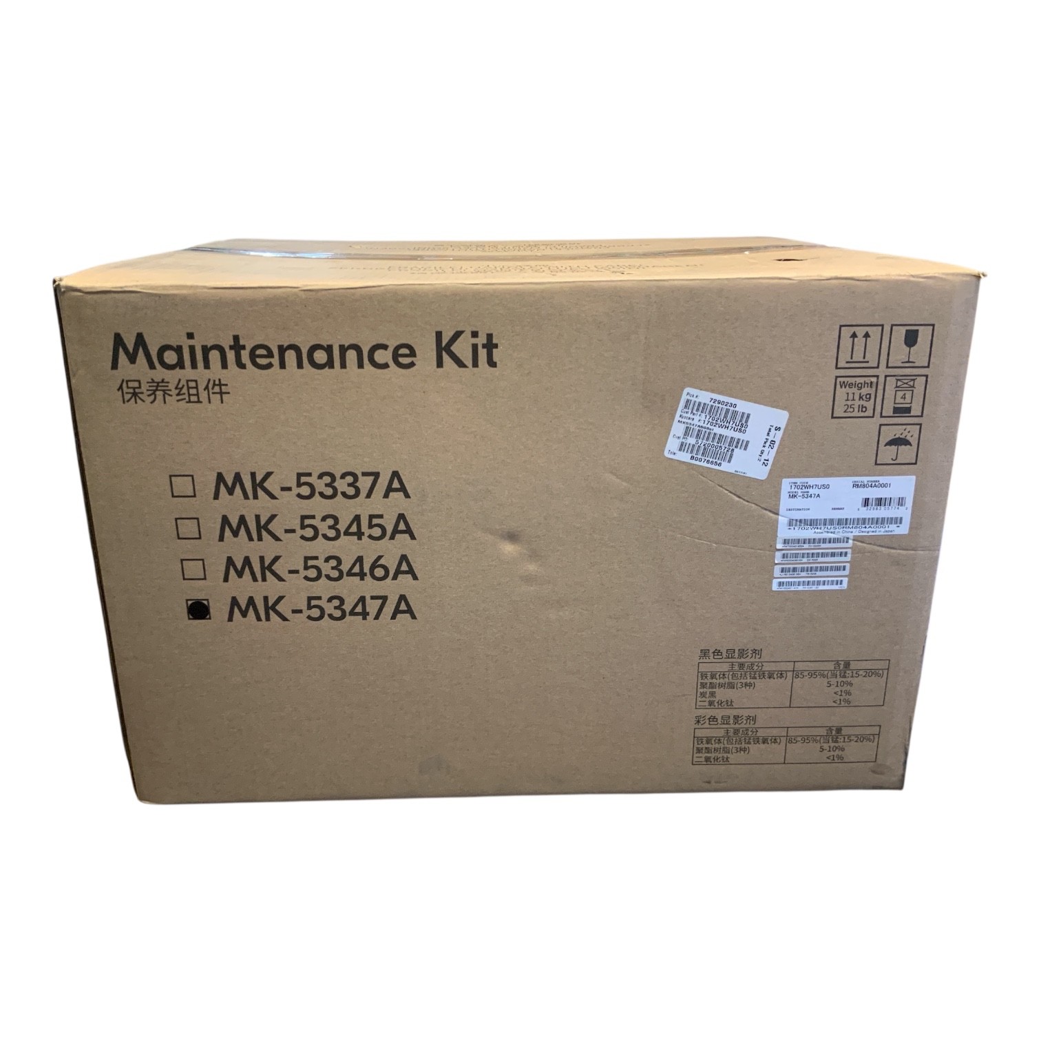Genuine Kyocera MK-5347A 1702WH7US0 Maintenance Kit TASKalfa 408ci 508ci OEM