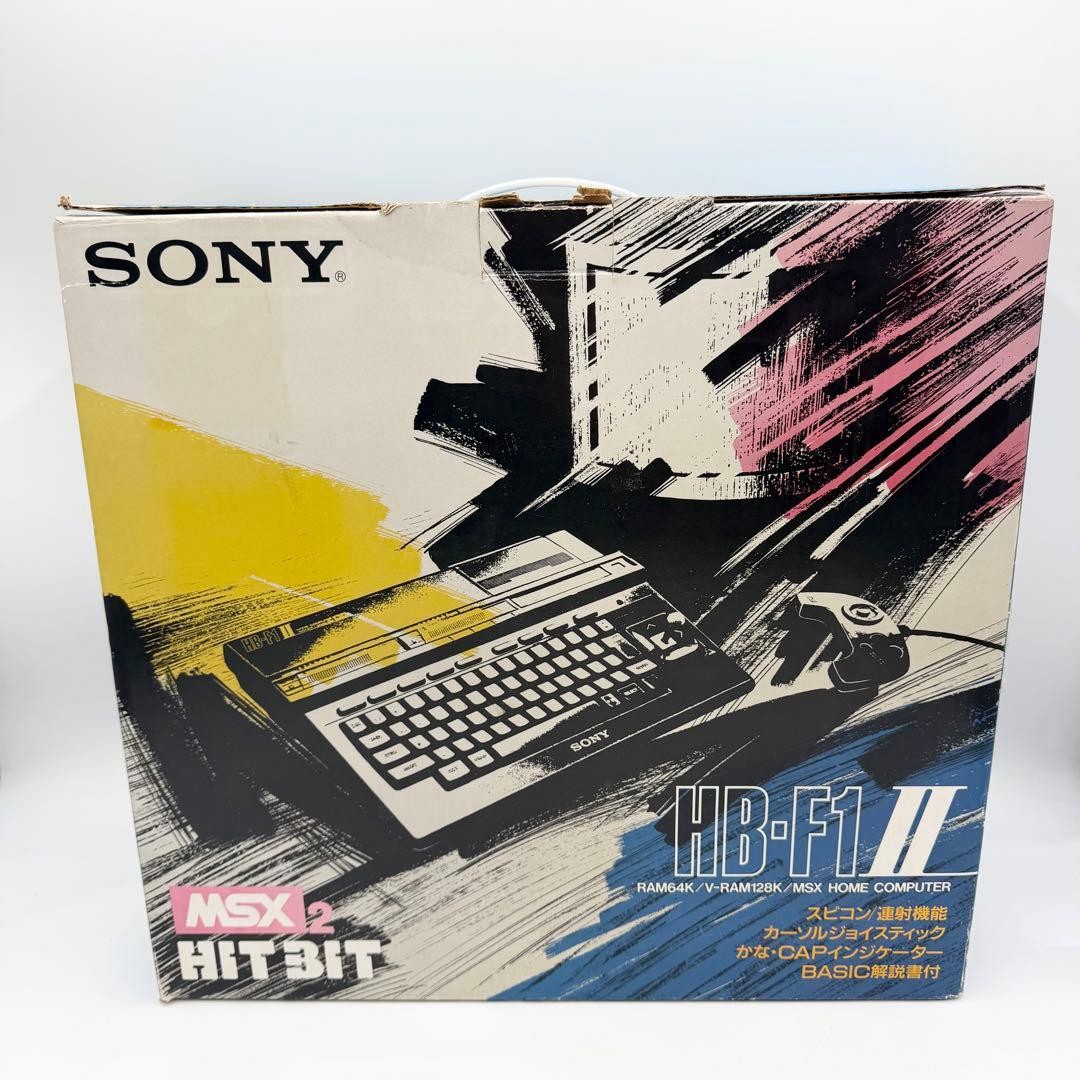 SONY HB-F1 II MSX2 Vintage Computer Console Untested Clean Appearance